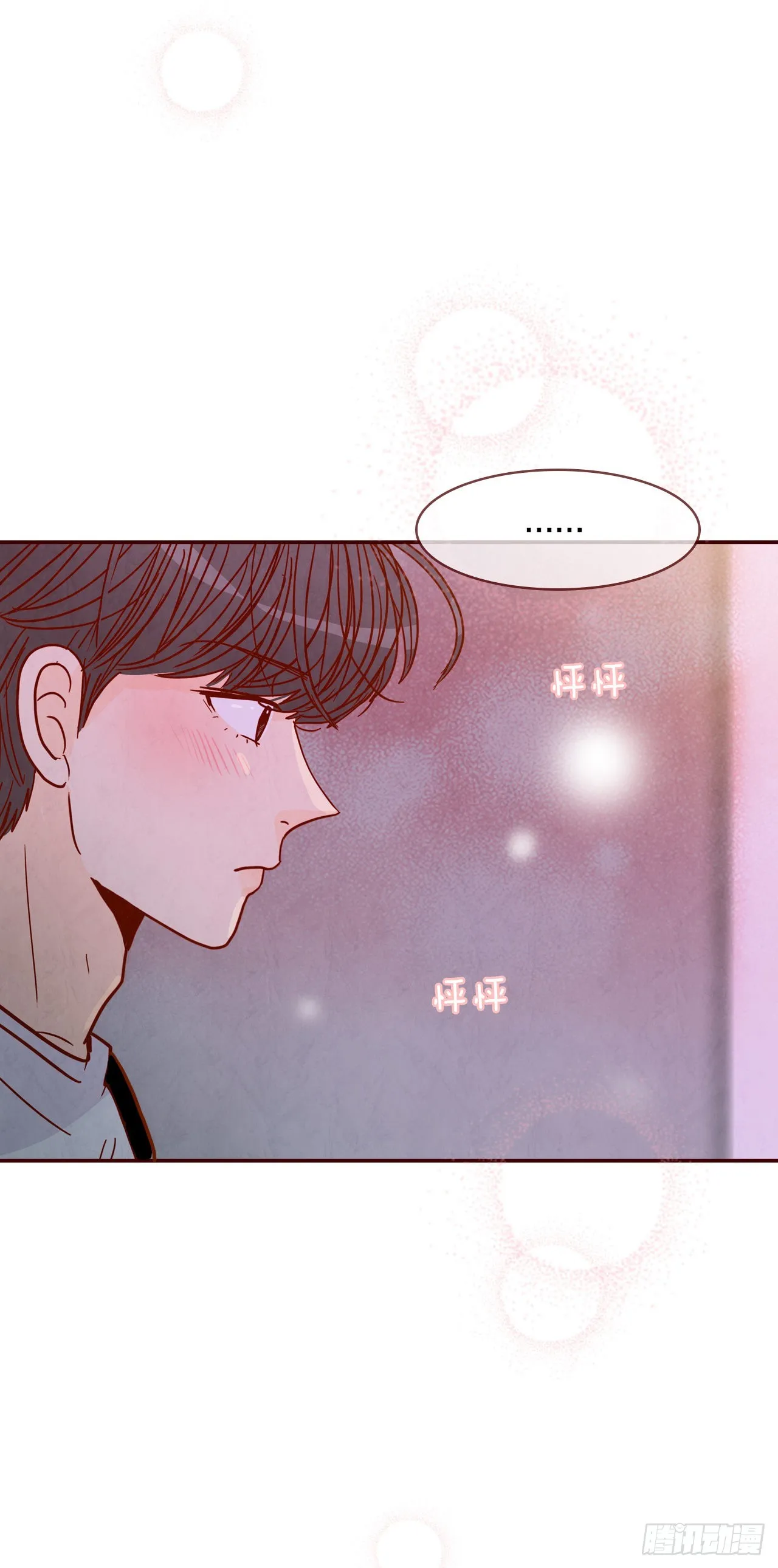 71.跟静薇的同居生活 第15页