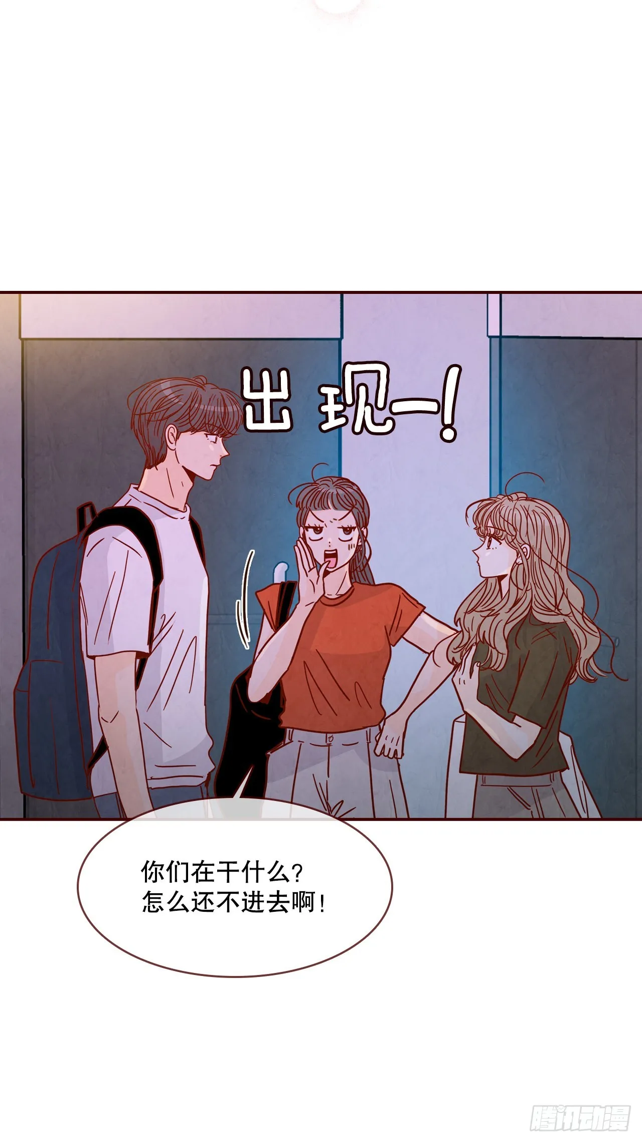 71.跟静薇的同居生活 第16页