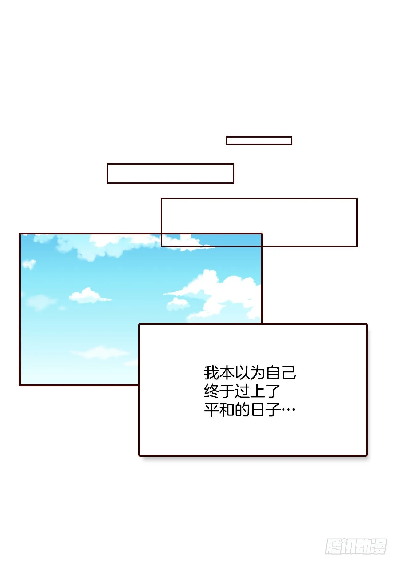 71.跟静薇的同居生活 第18页