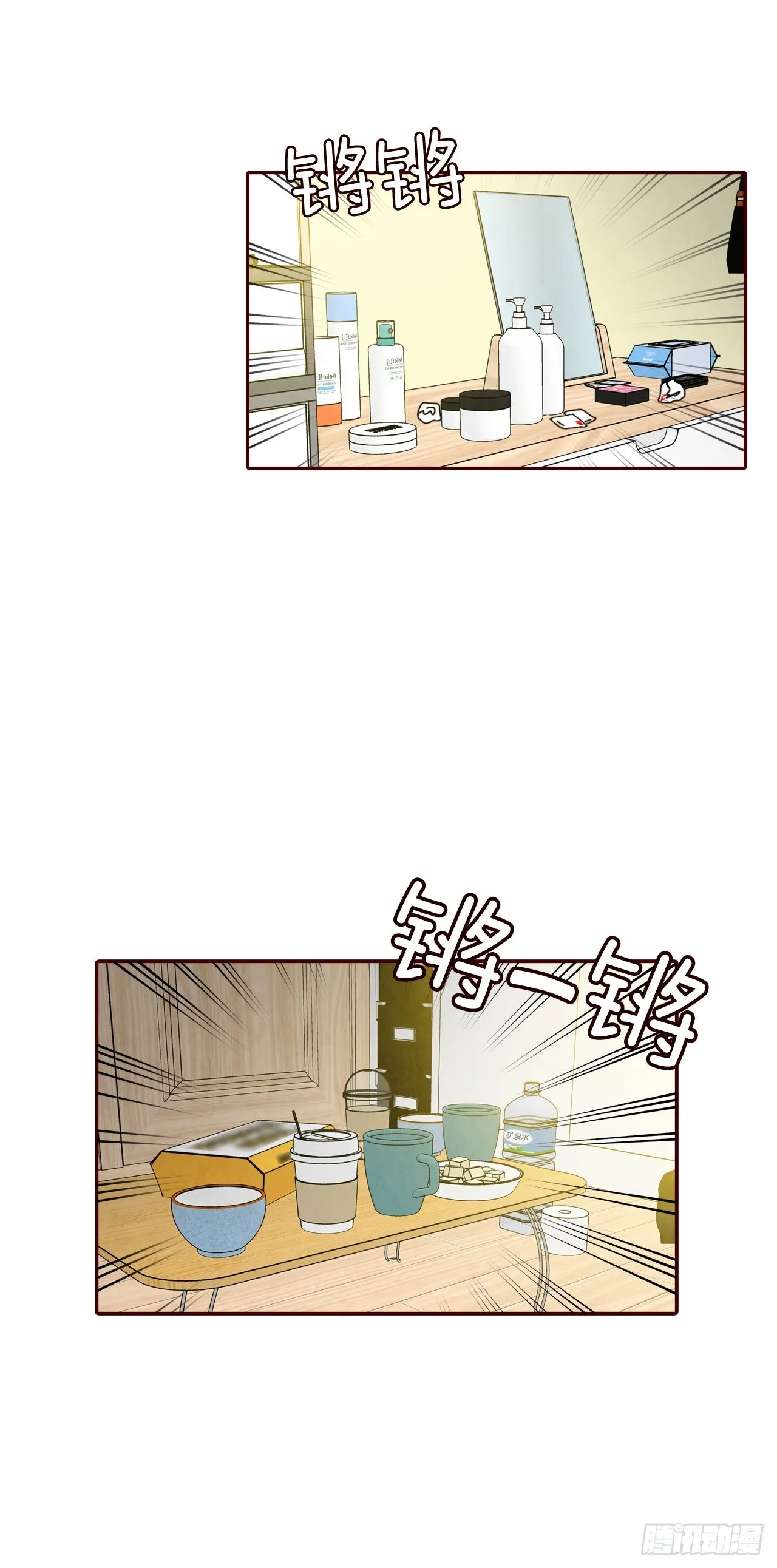 71.跟静薇的同居生活 第19页