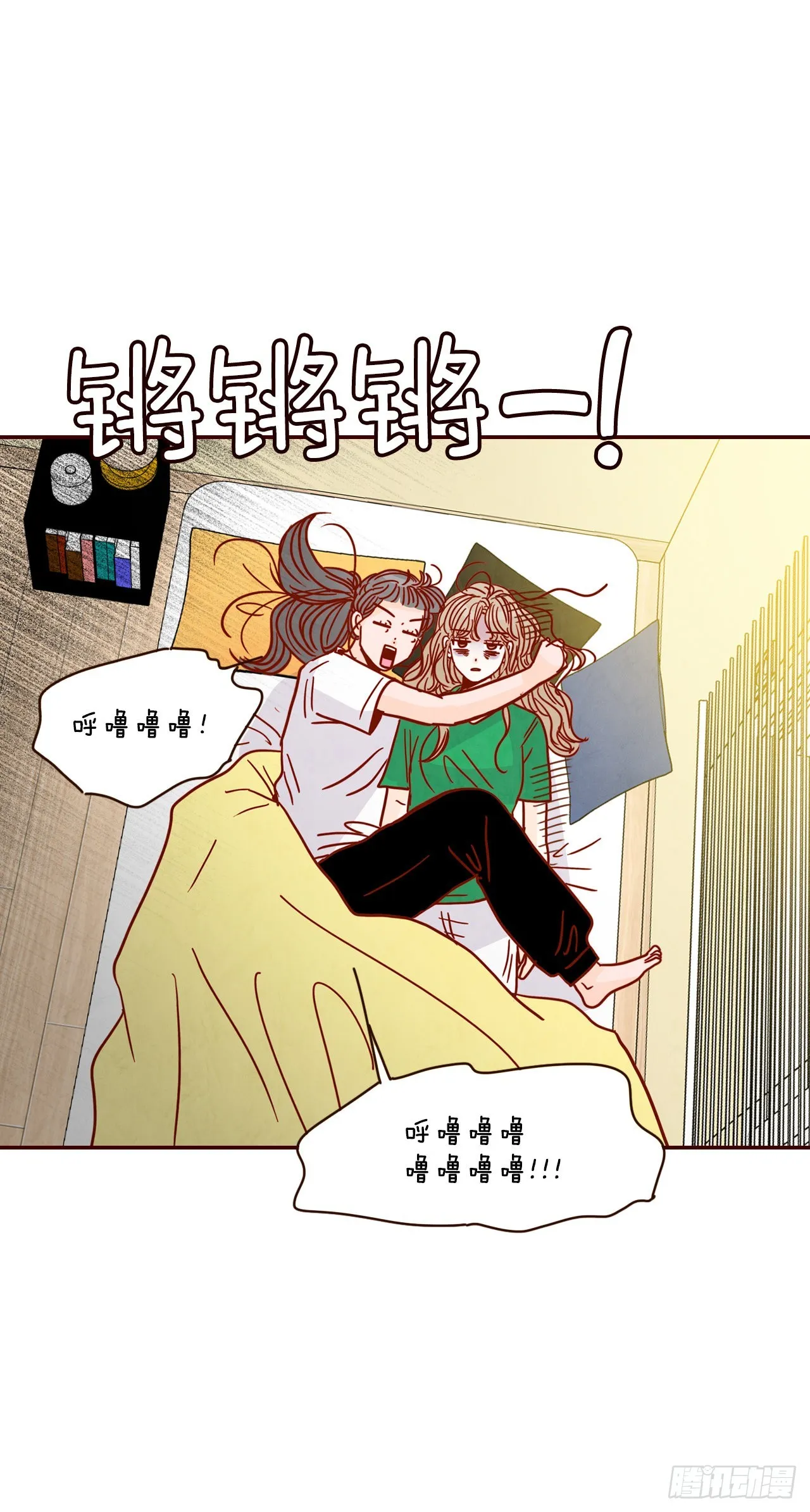 71.跟静薇的同居生活 第20页