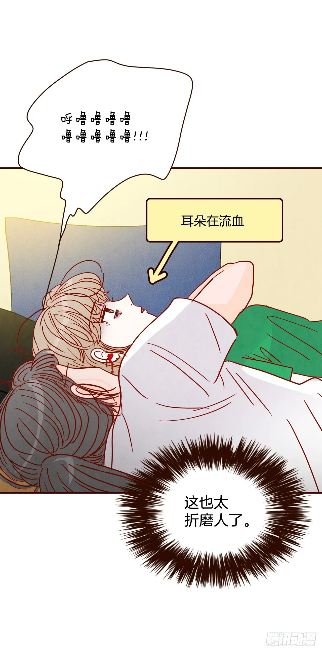 71.跟静薇的同居生活 第21页
