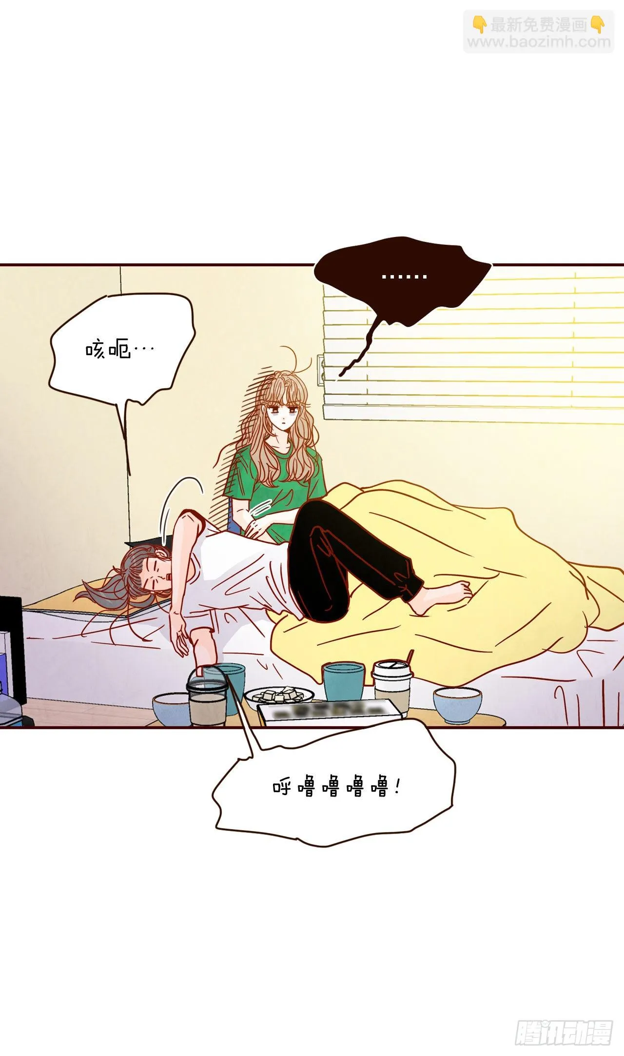71.跟静薇的同居生活 第22页
