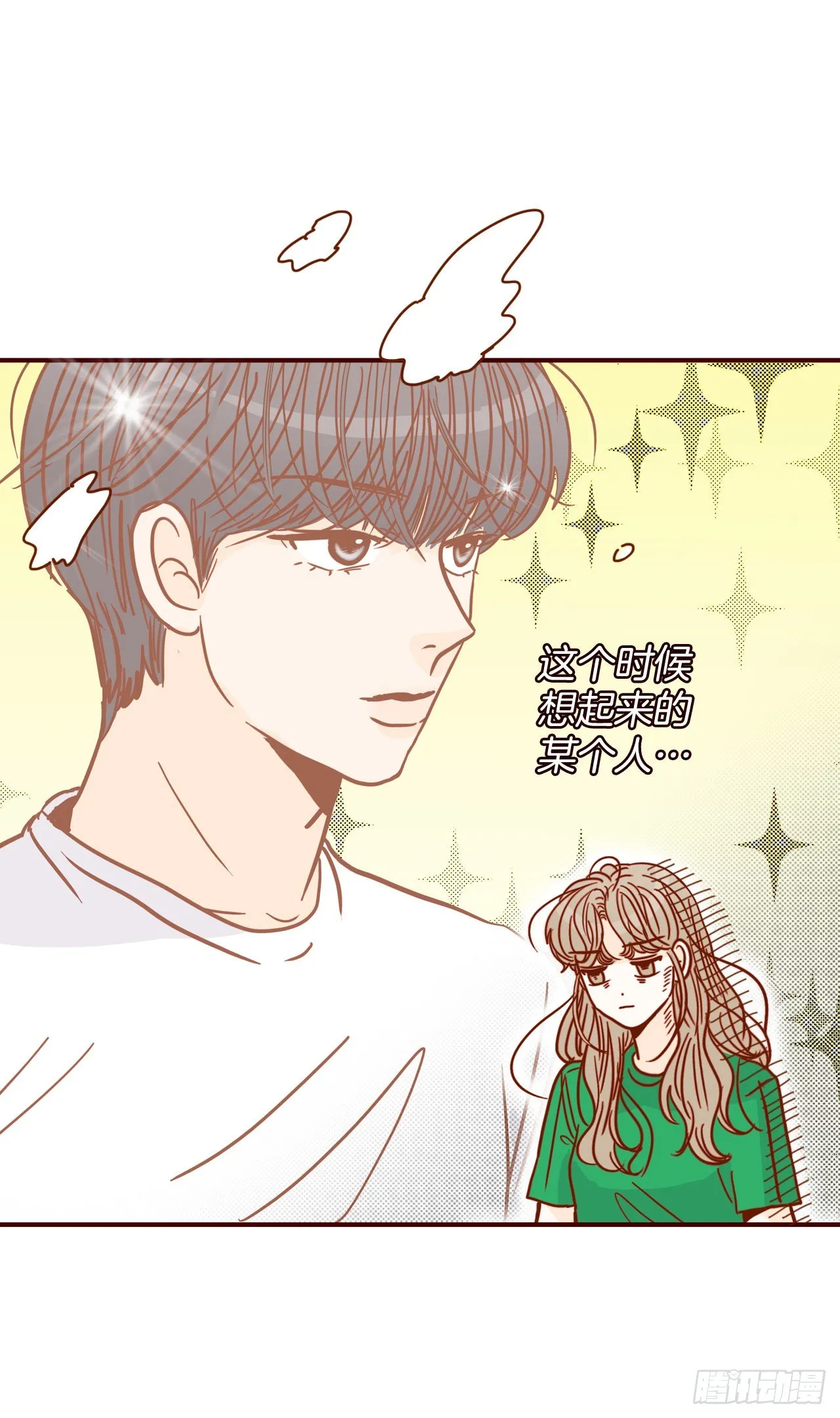 71.跟静薇的同居生活 第24页