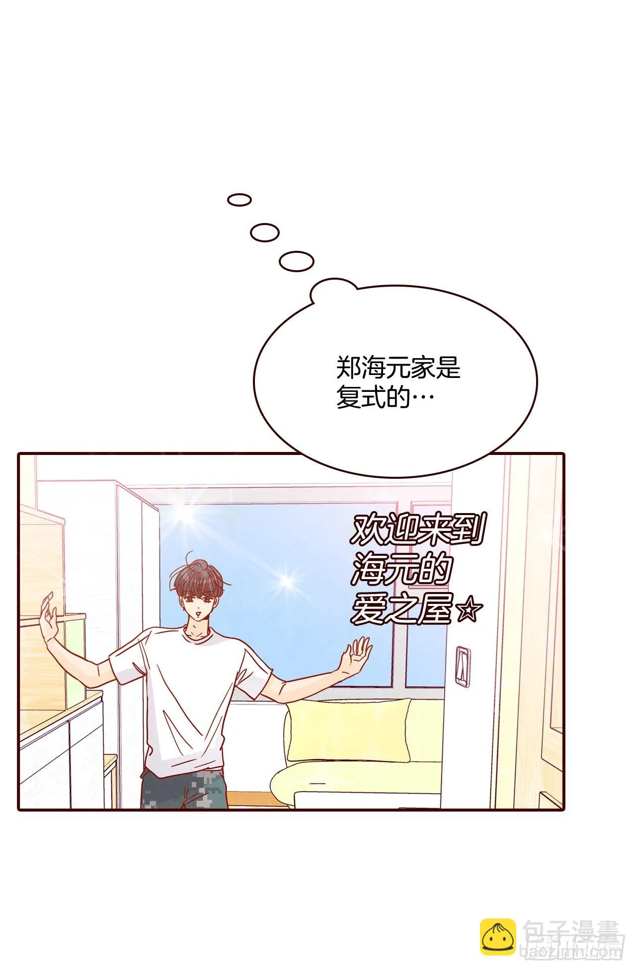 71.跟静薇的同居生活 第26页