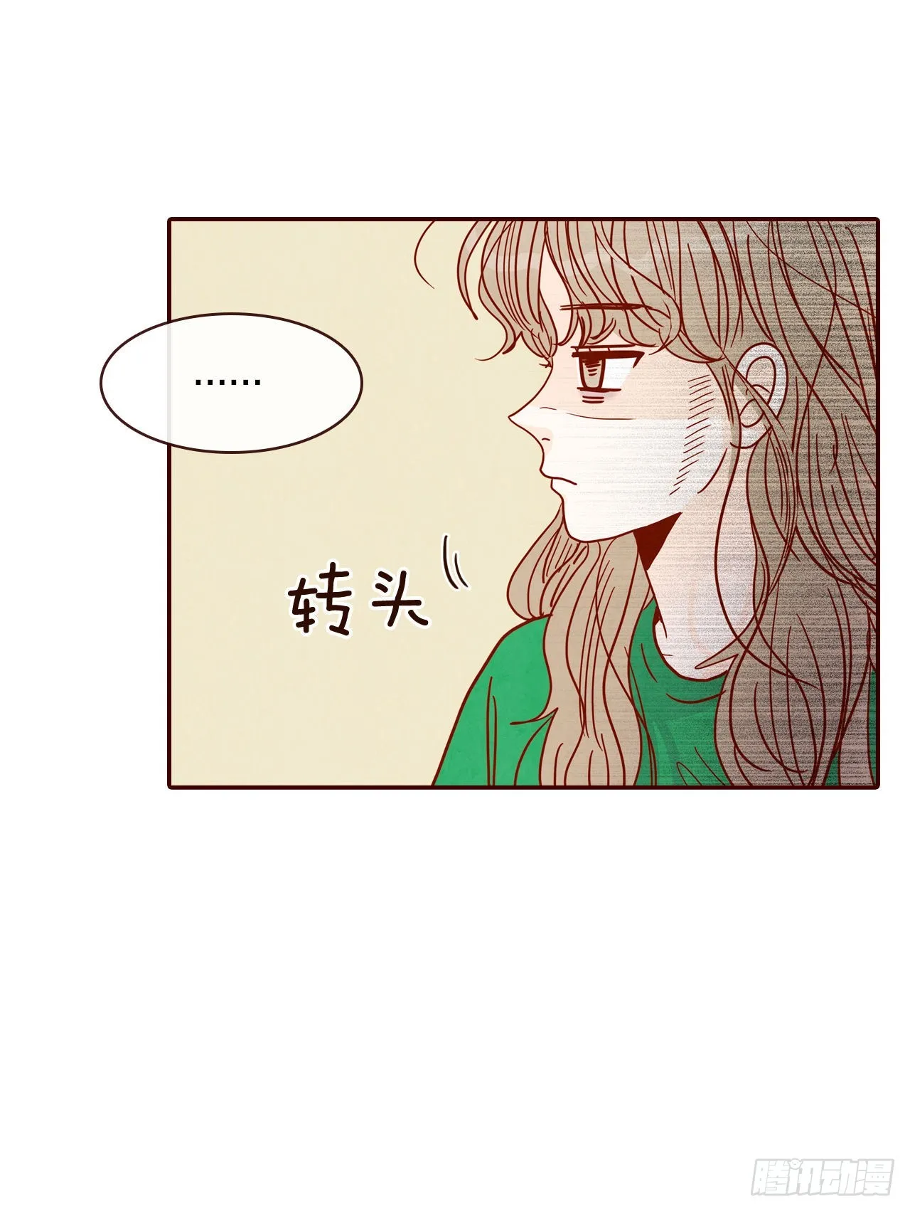 71.跟静薇的同居生活 第29页