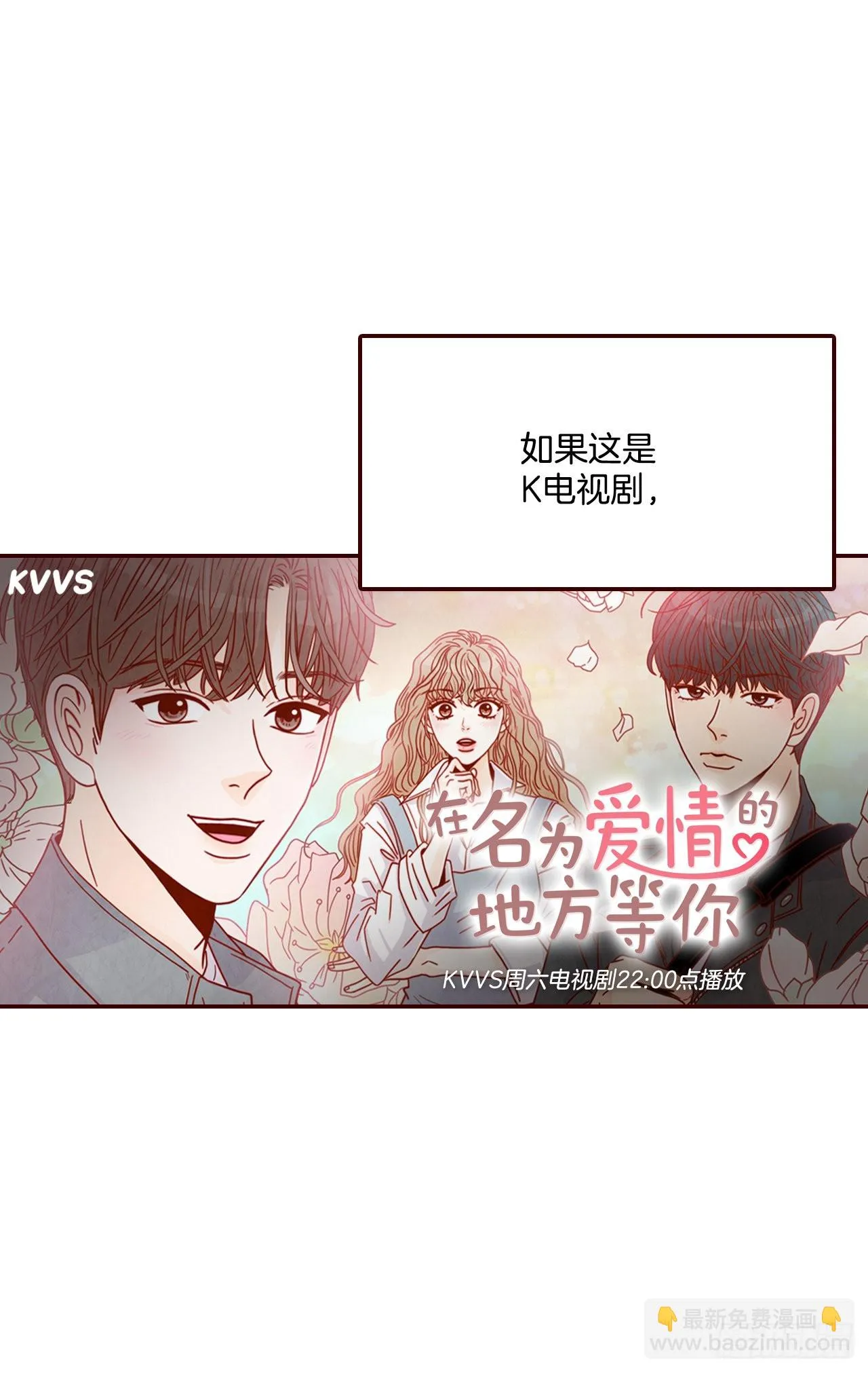 71.跟静薇的同居生活 第31页