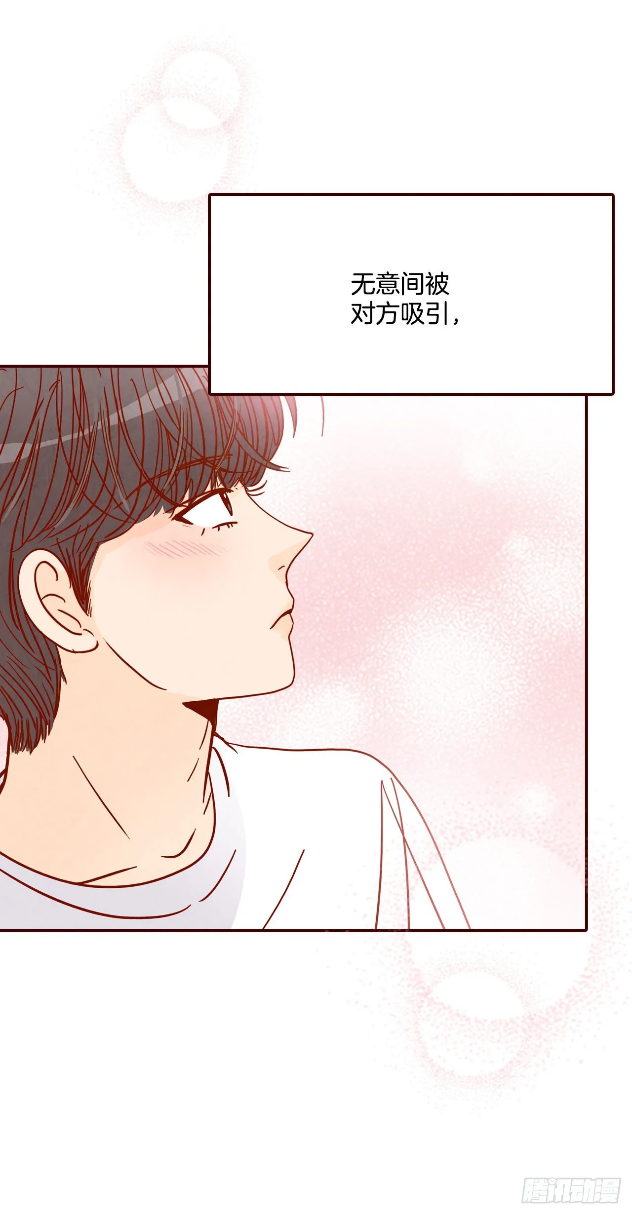 71.跟静薇的同居生活 第39页