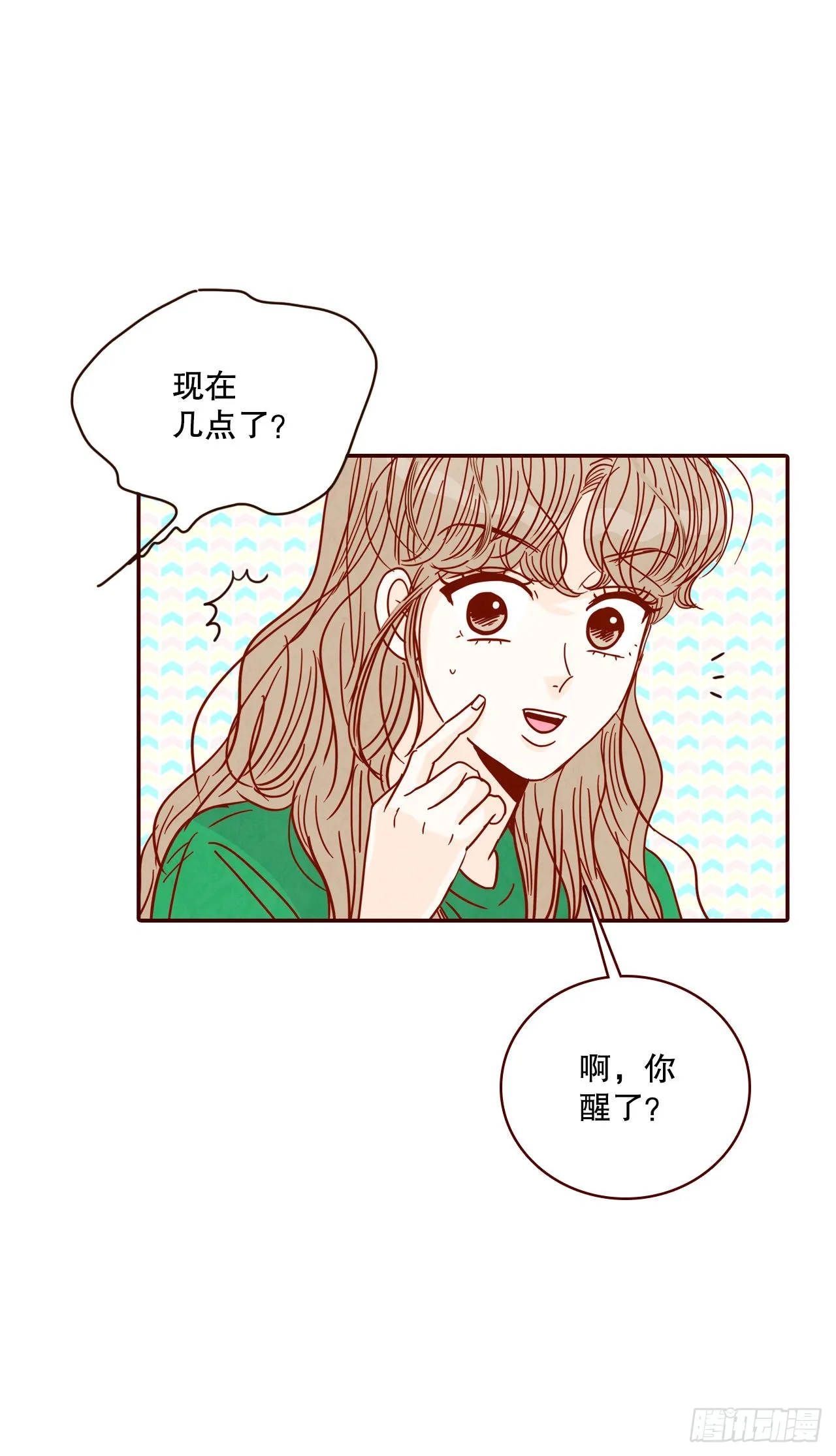 71.跟静薇的同居生活 第43页