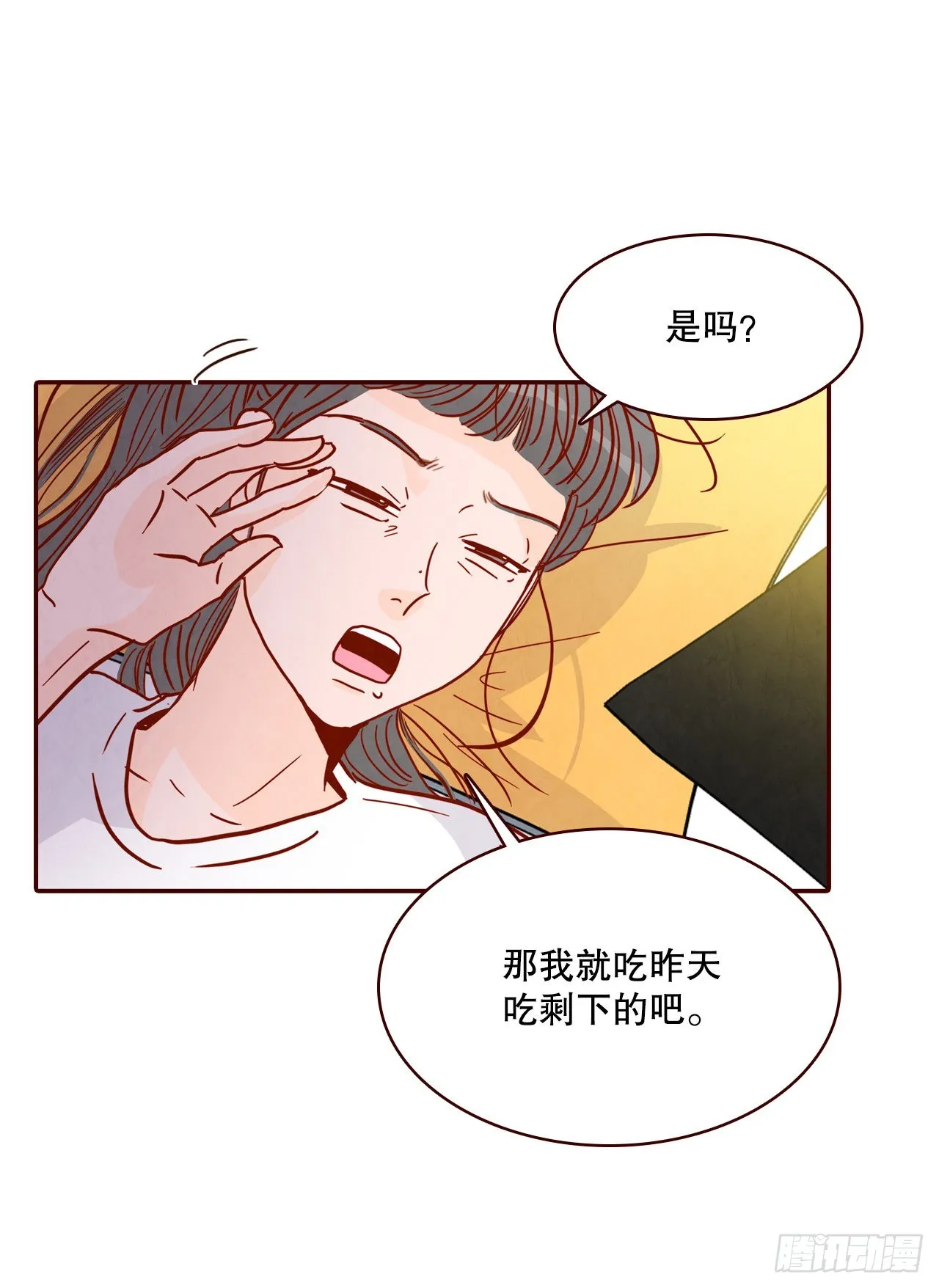 71.跟静薇的同居生活 第46页