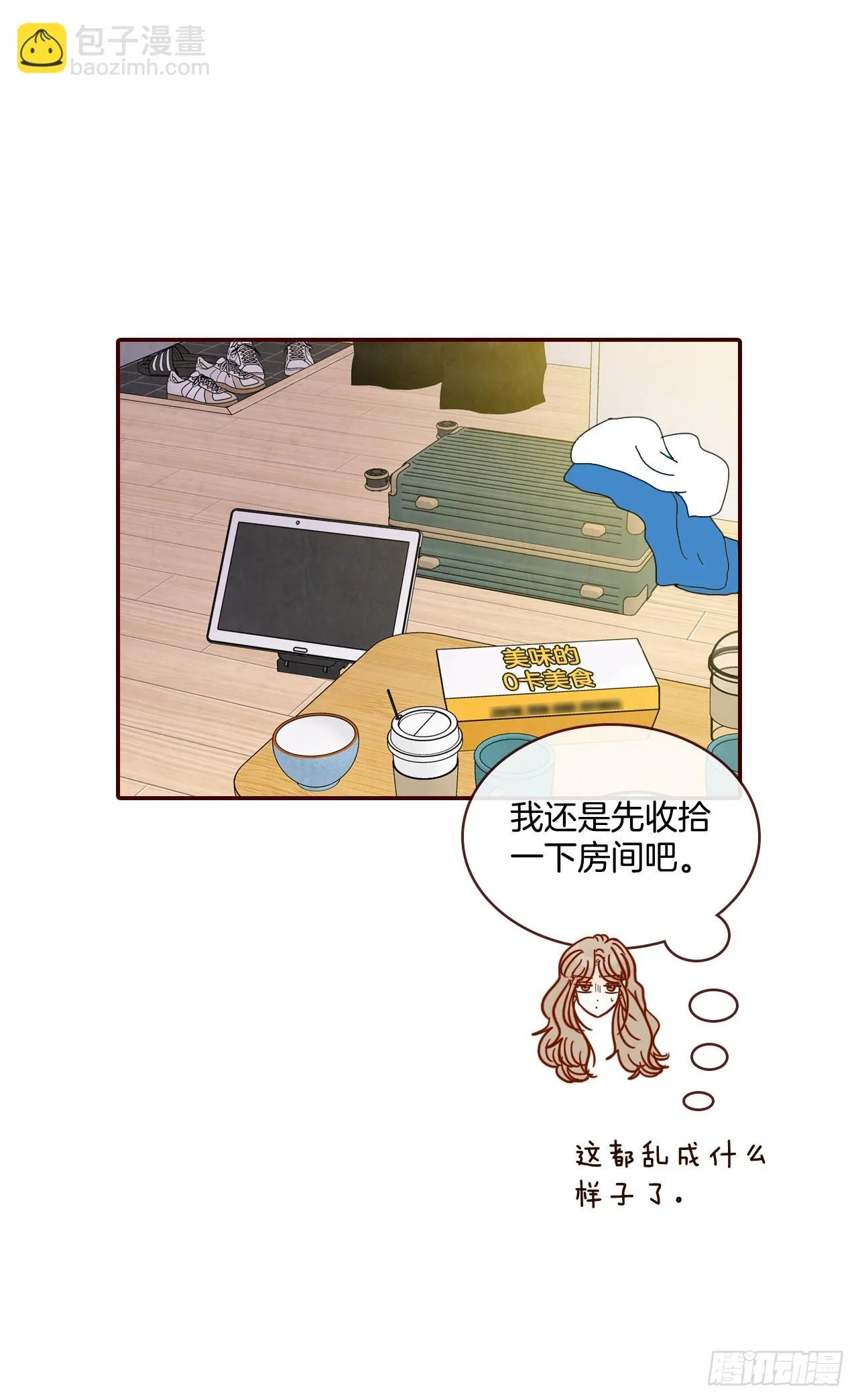 71.跟静薇的同居生活 第49页