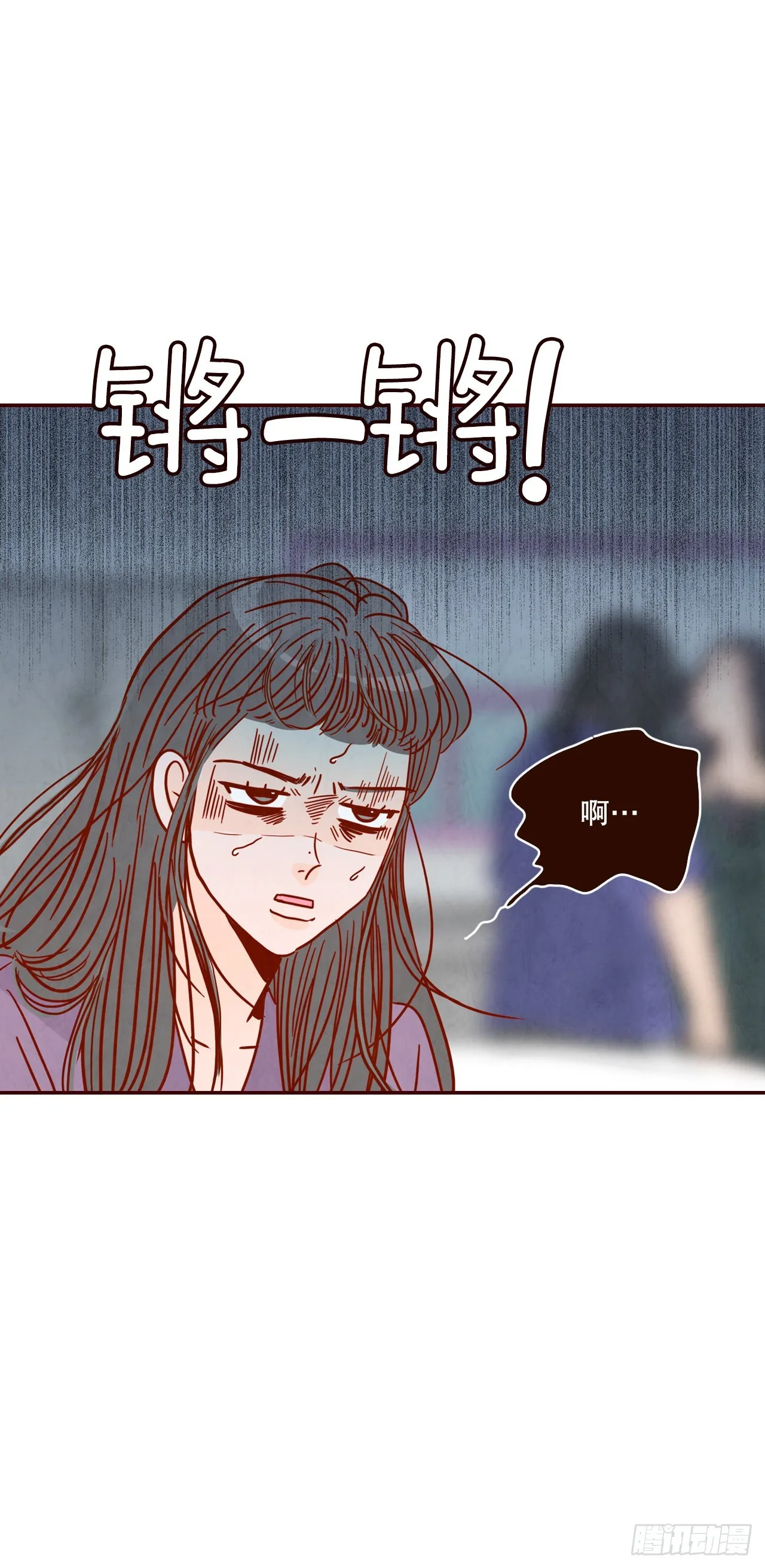 71.跟静薇的同居生活 第53页