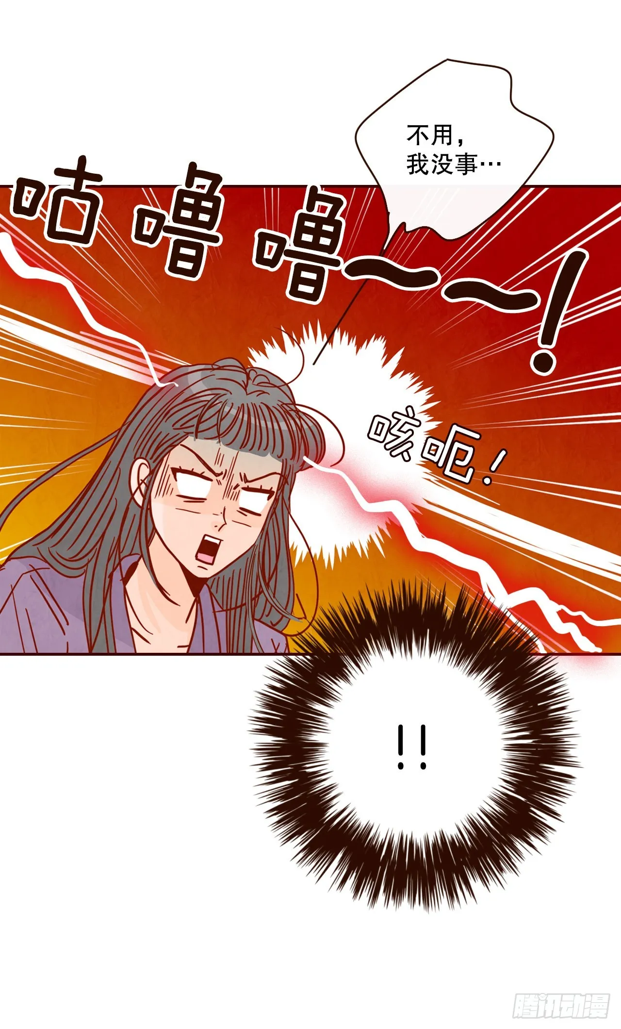 71.跟静薇的同居生活 第56页