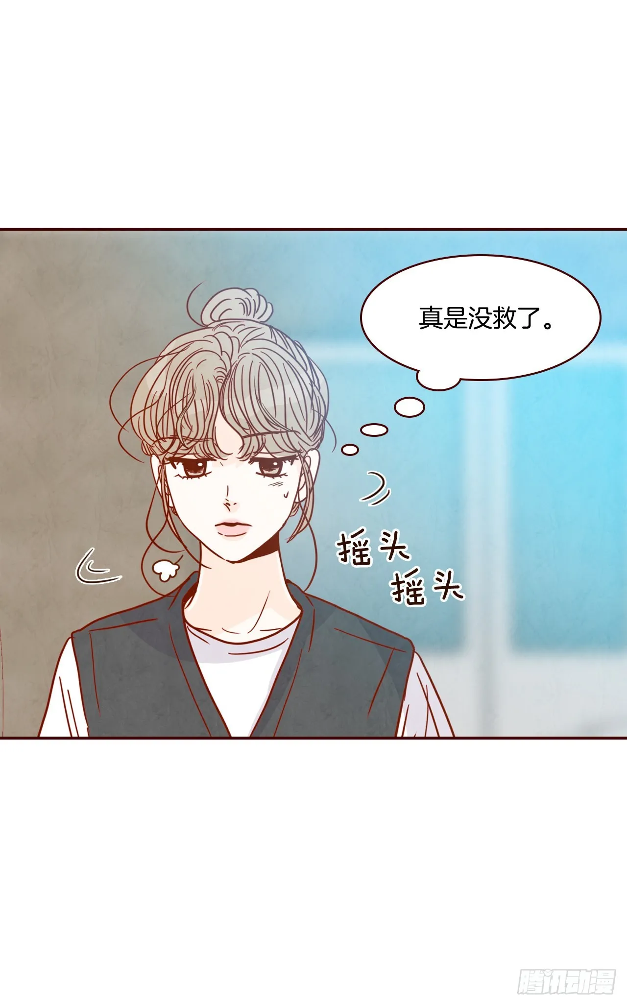 71.跟静薇的同居生活 第58页