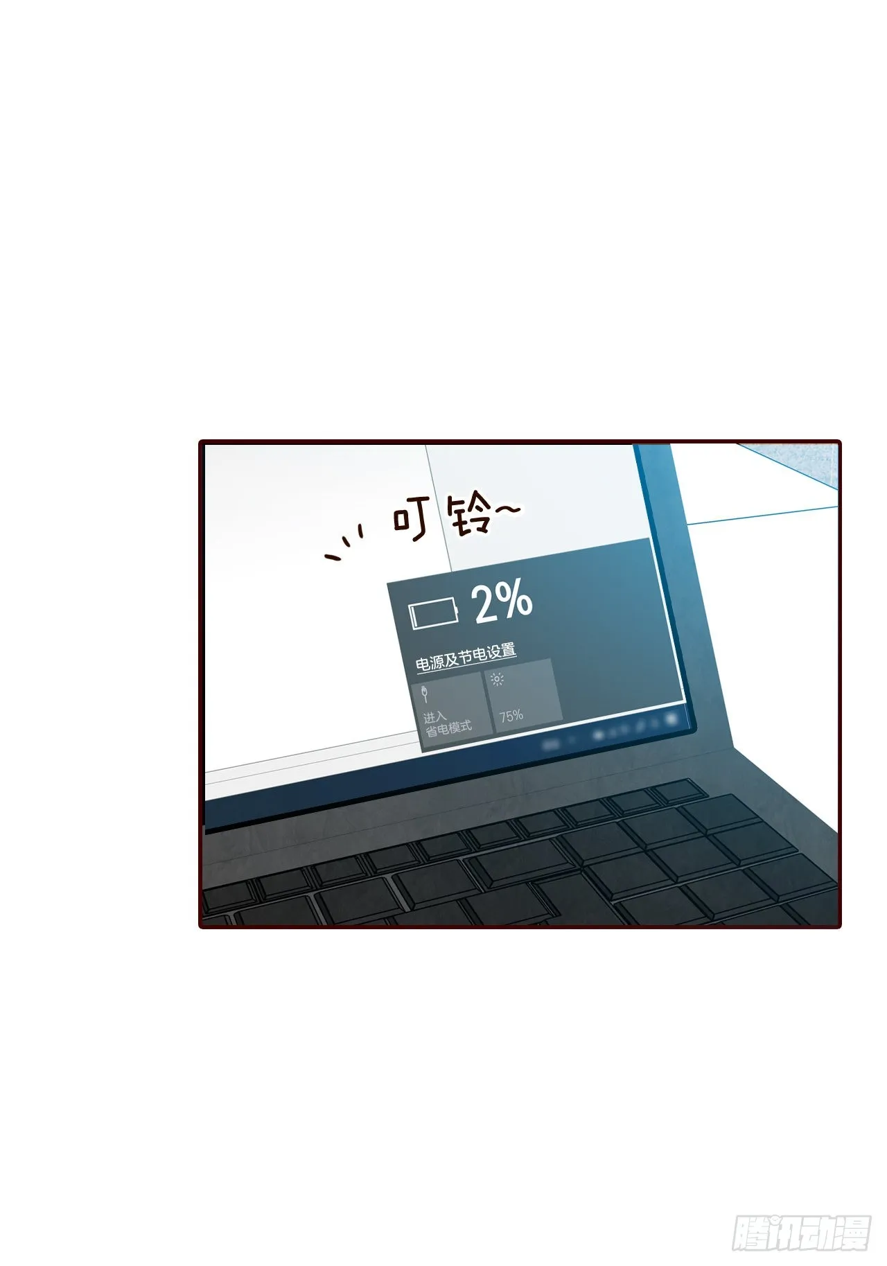 71.跟静薇的同居生活 第60页