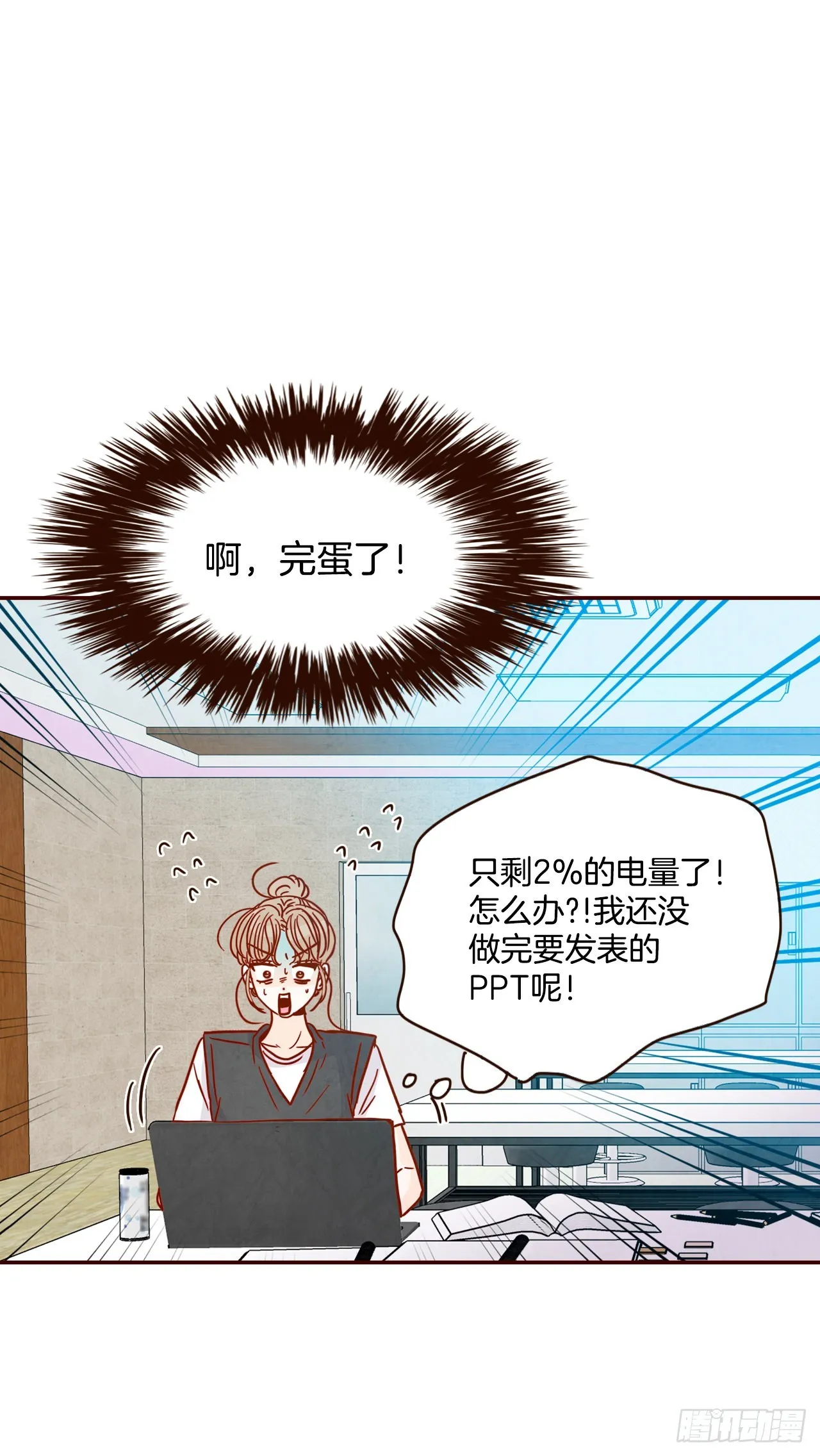71.跟静薇的同居生活 第62页