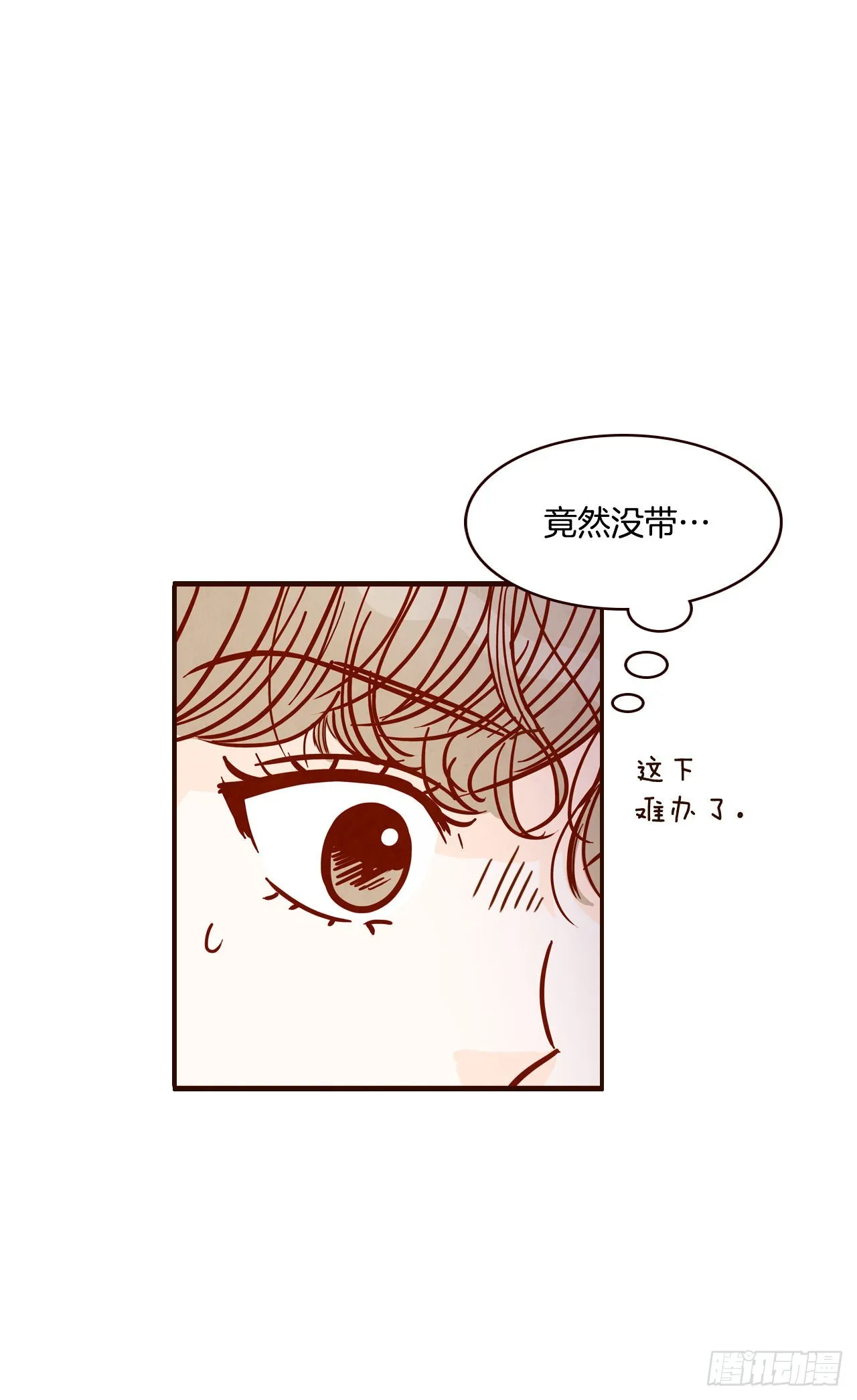 71.跟静薇的同居生活 第68页