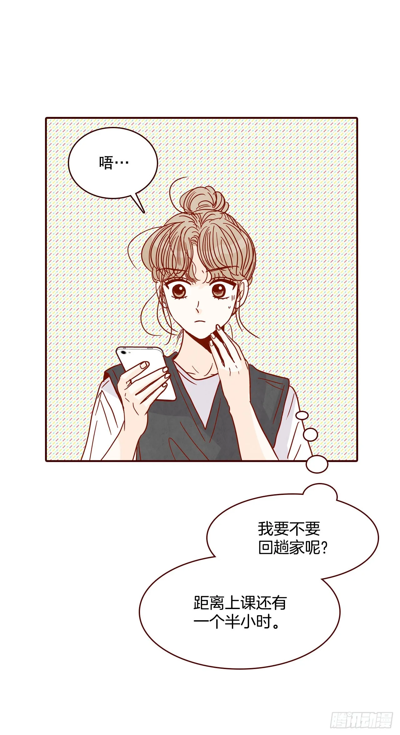 71.跟静薇的同居生活 第70页
