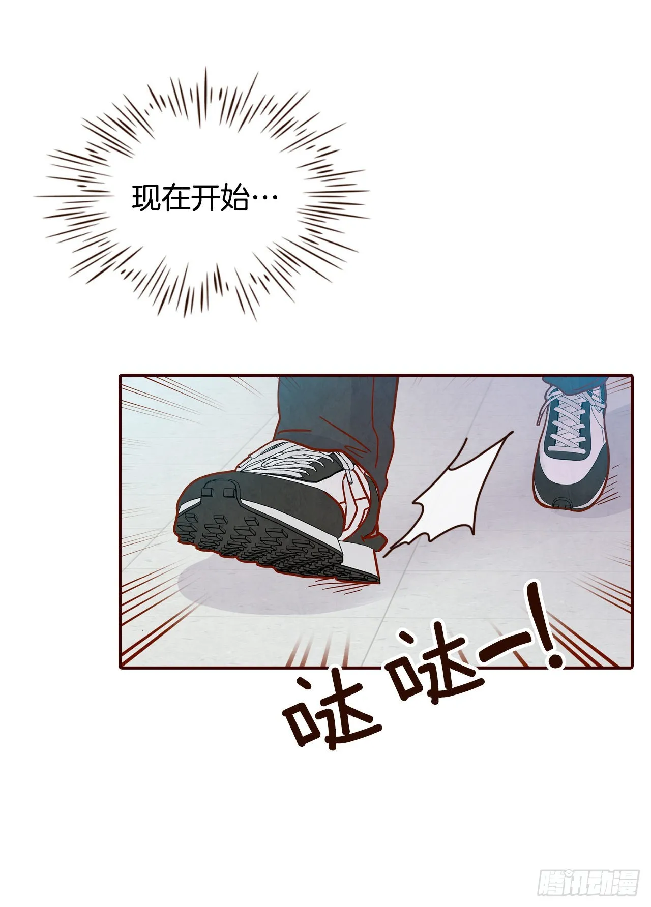 70.当上保镖 第21页