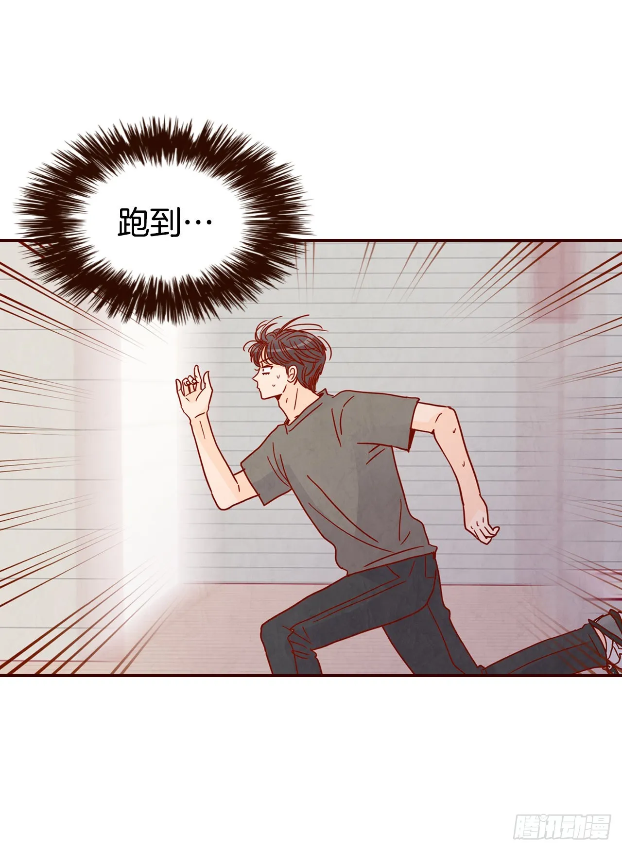 70.当上保镖 第23页