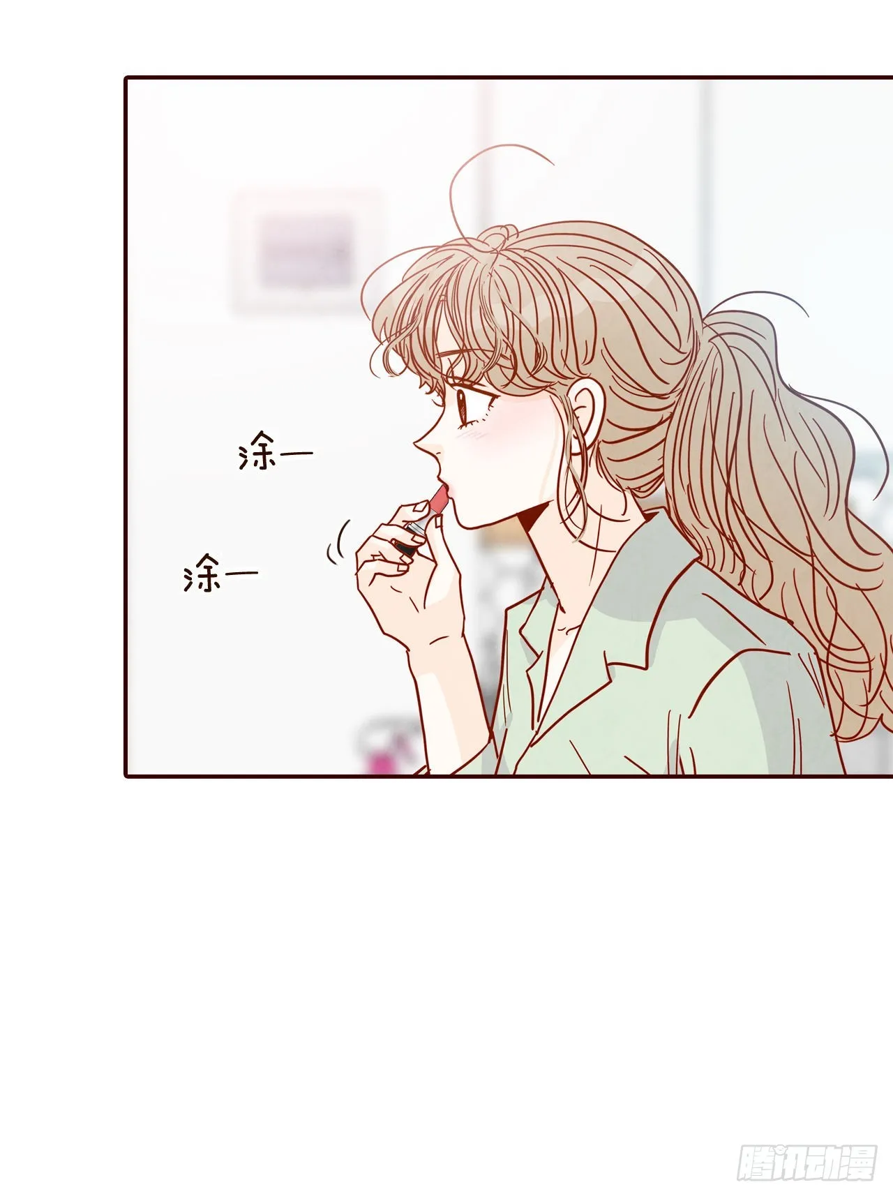 70.当上保镖 第27页