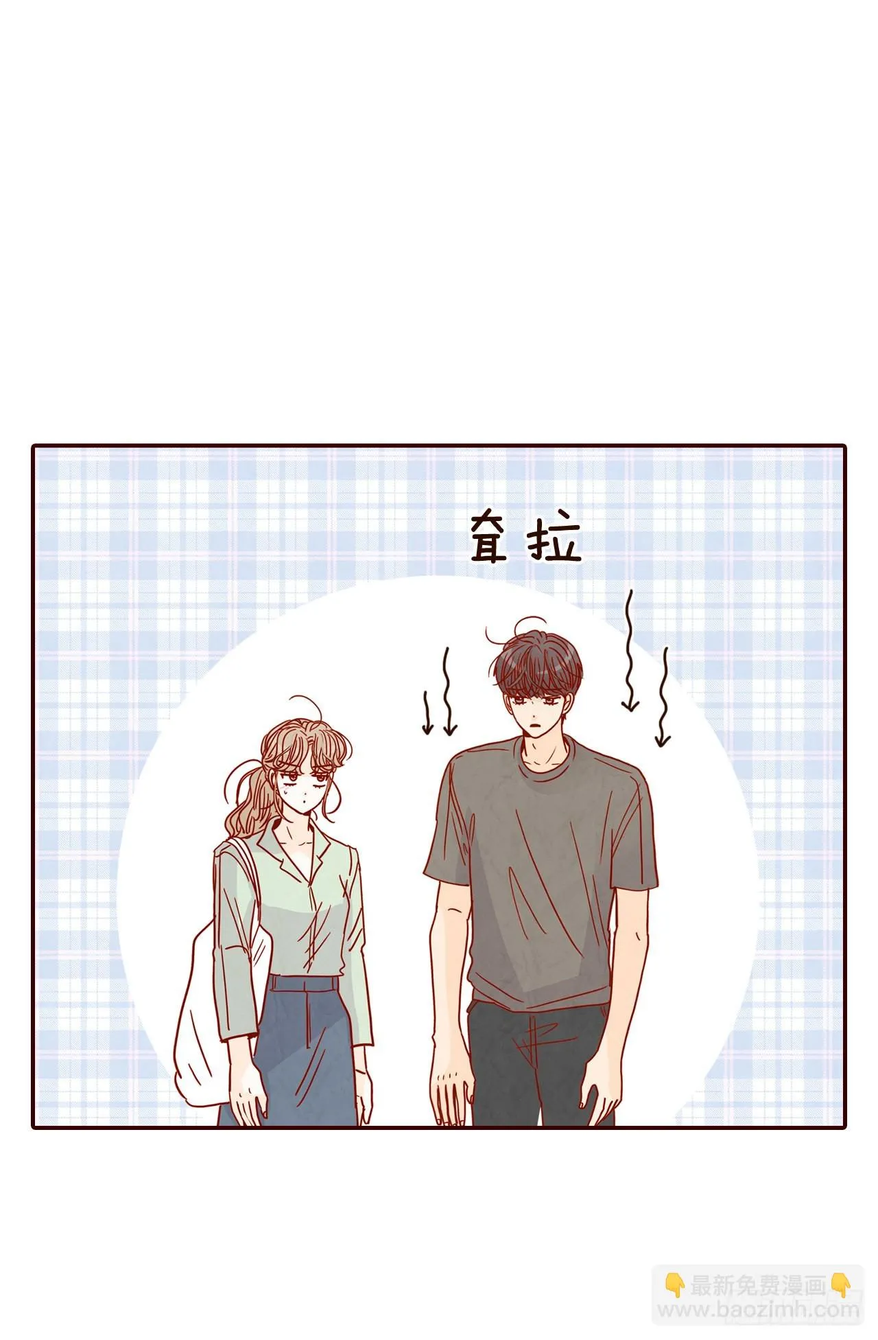 70.当上保镖 第35页