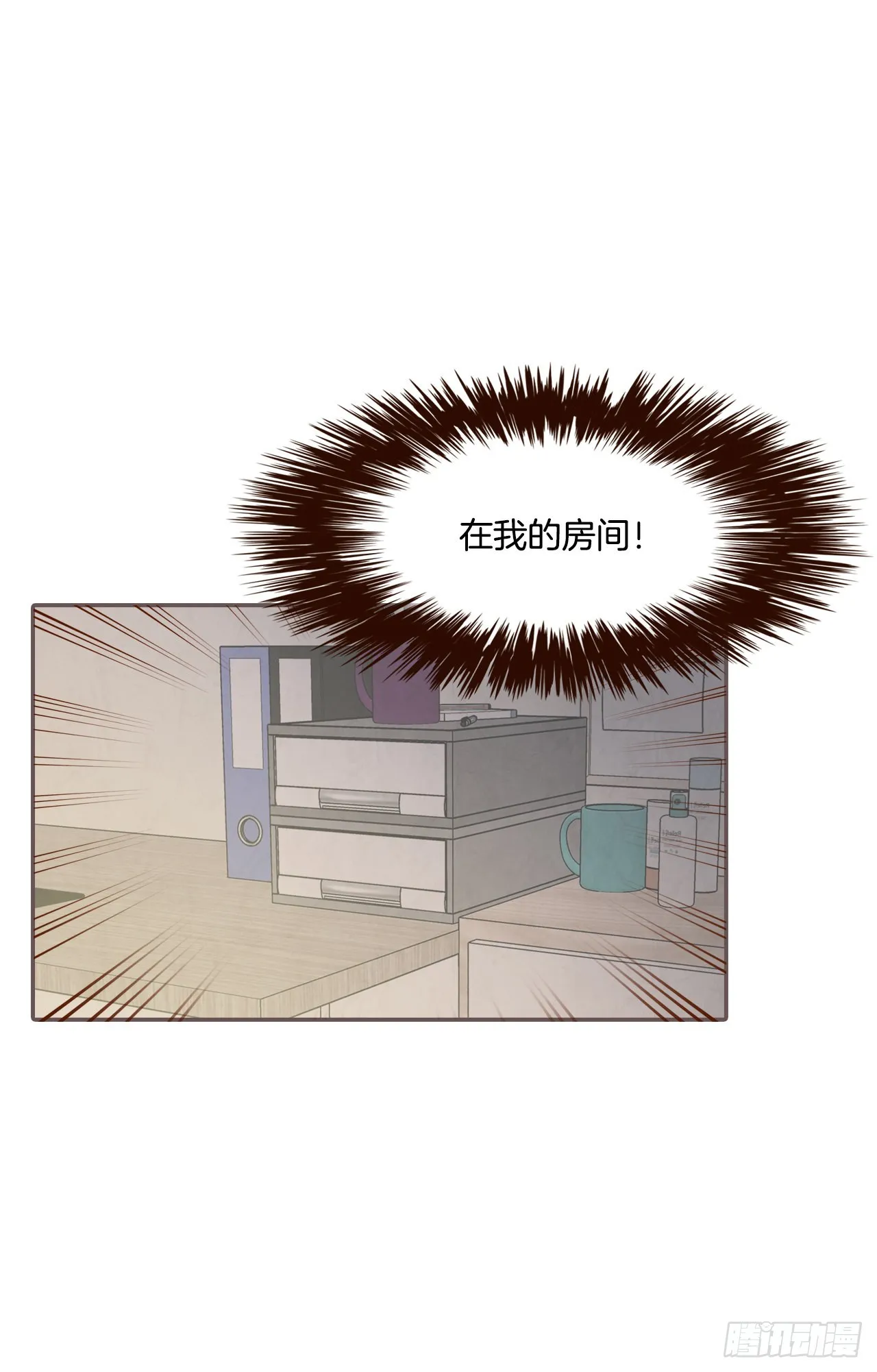70.当上保镖 第41页
