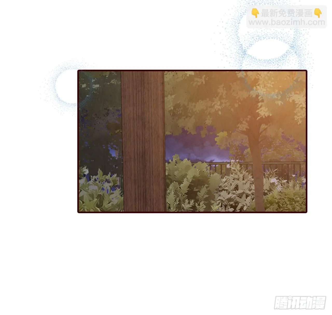 67.陌生人 第2页