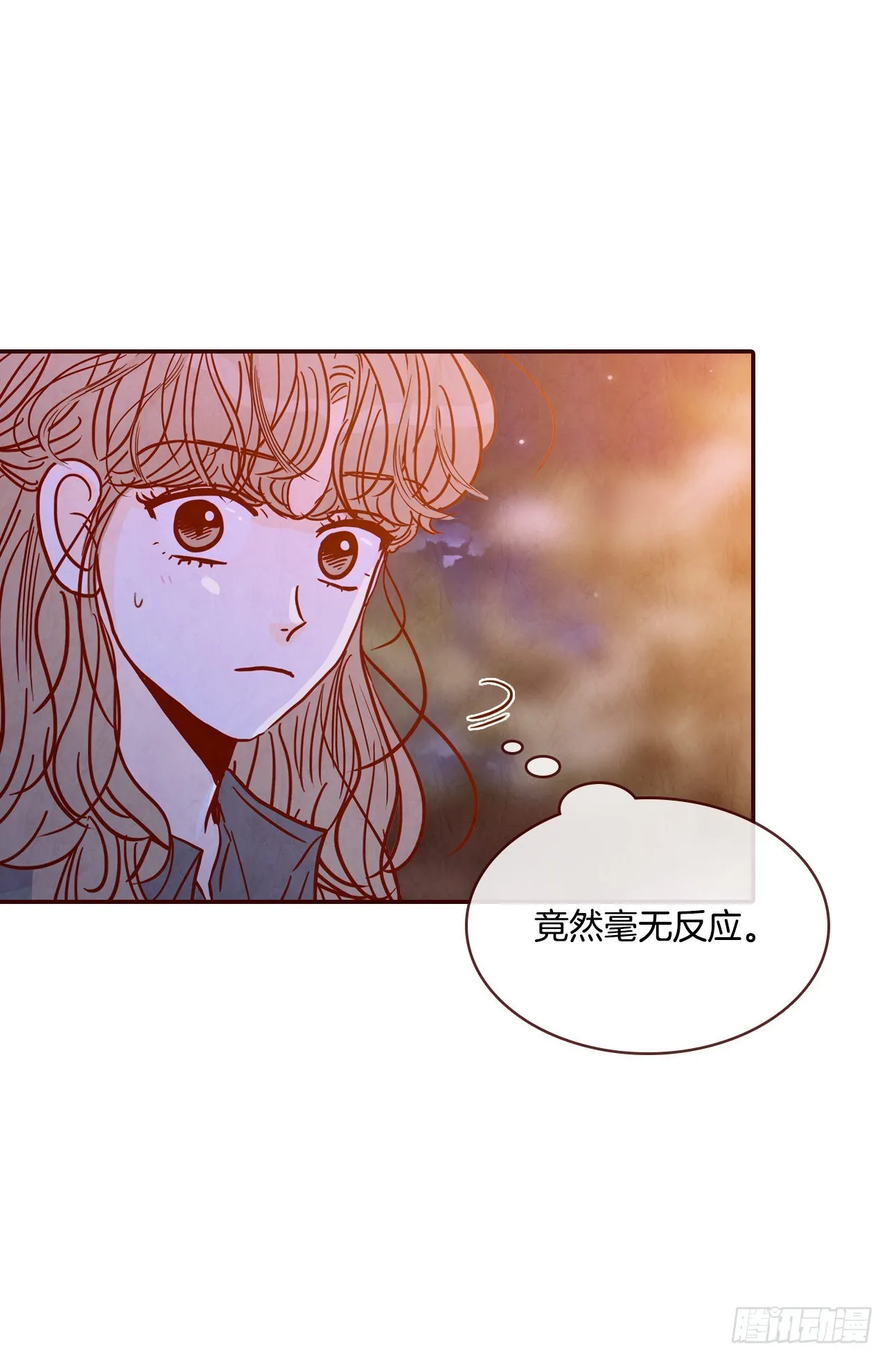 67.陌生人 第20页