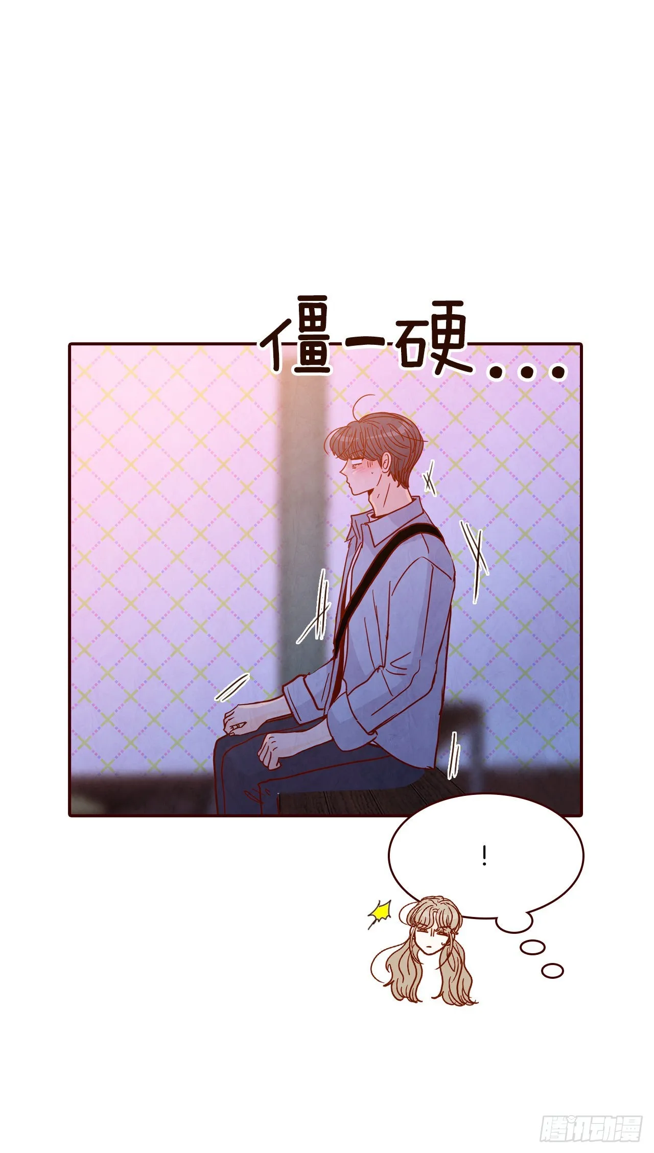 67.陌生人 第21页