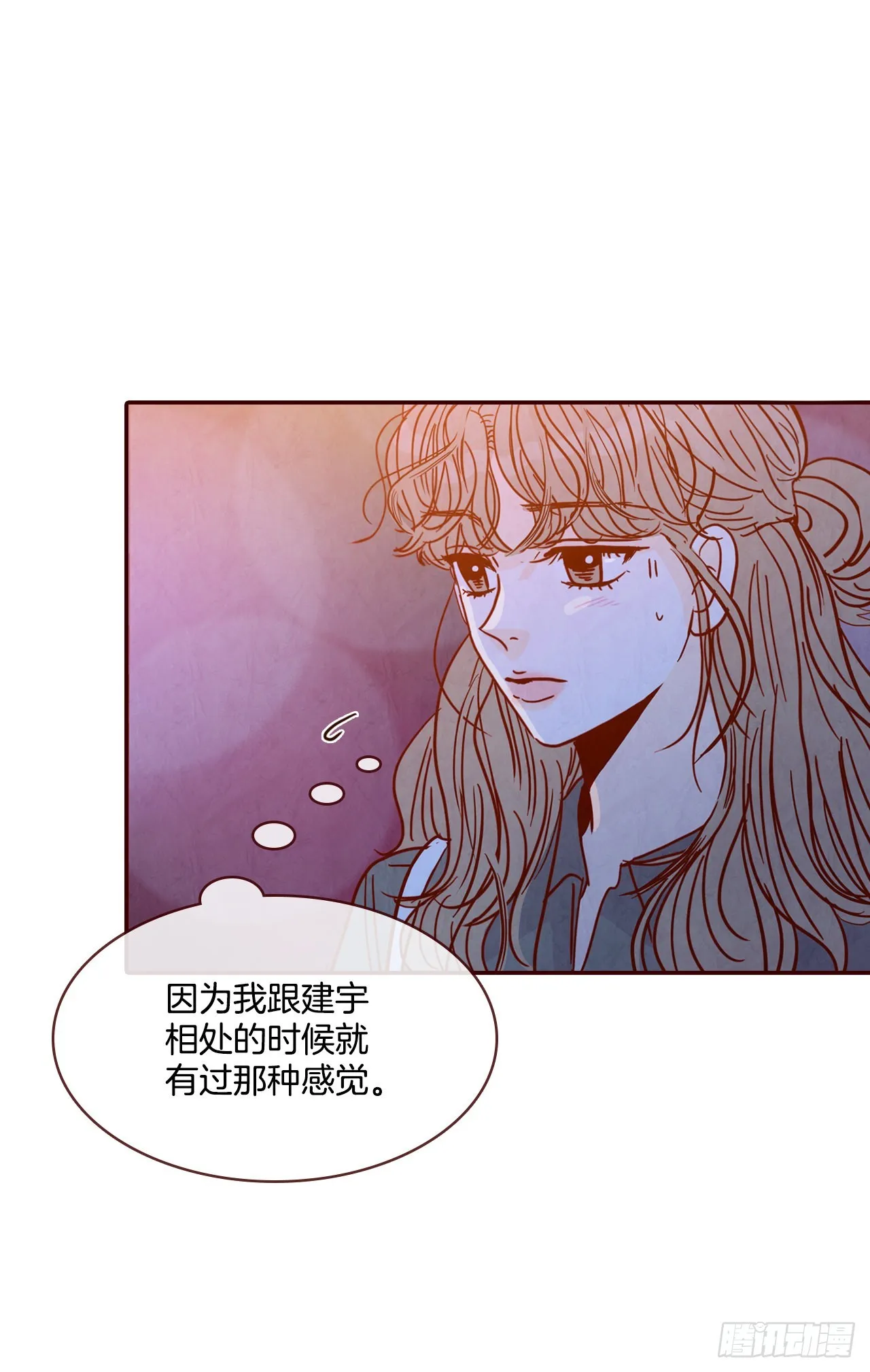 67.陌生人 第24页