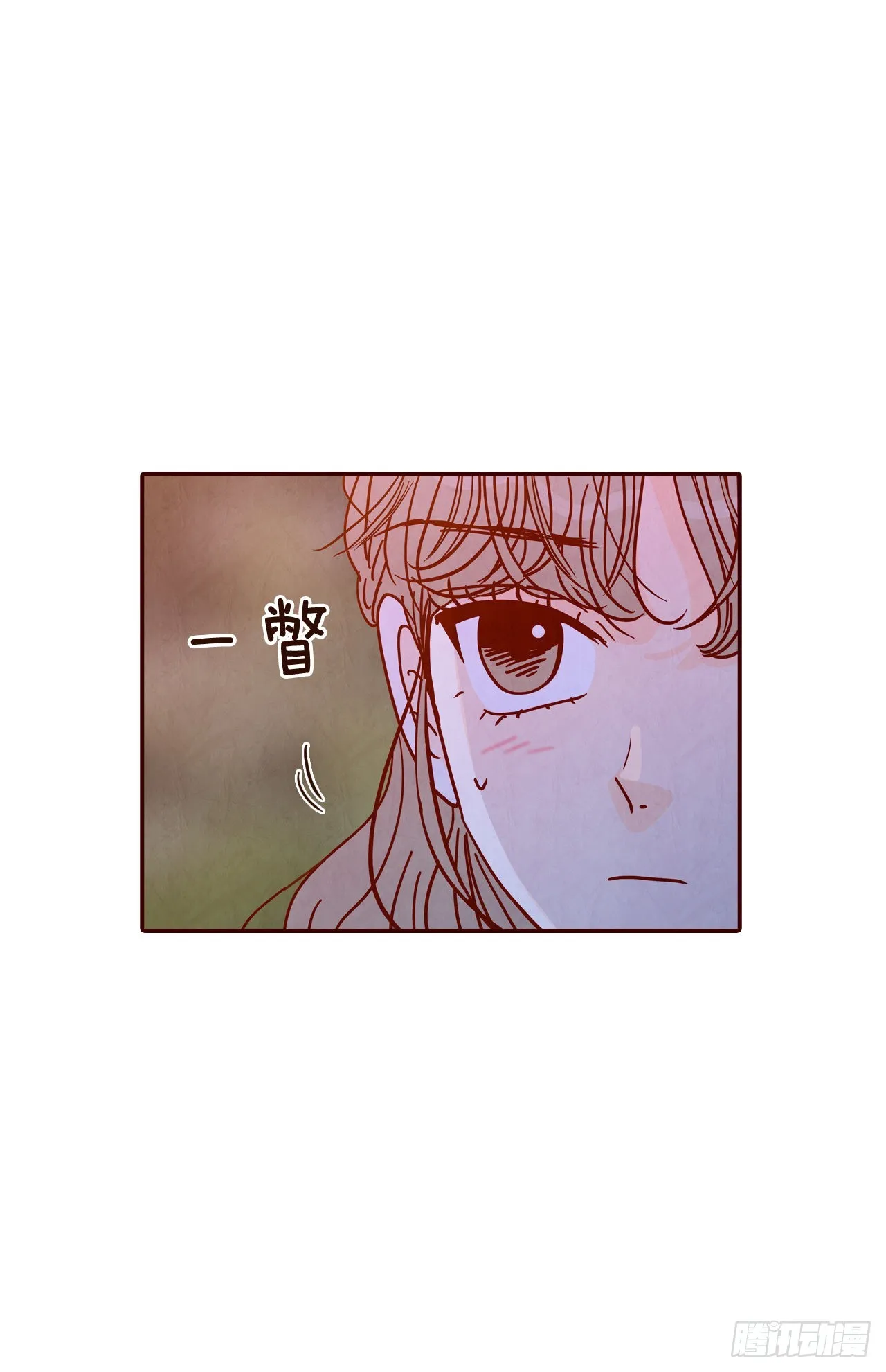 67.陌生人 第25页