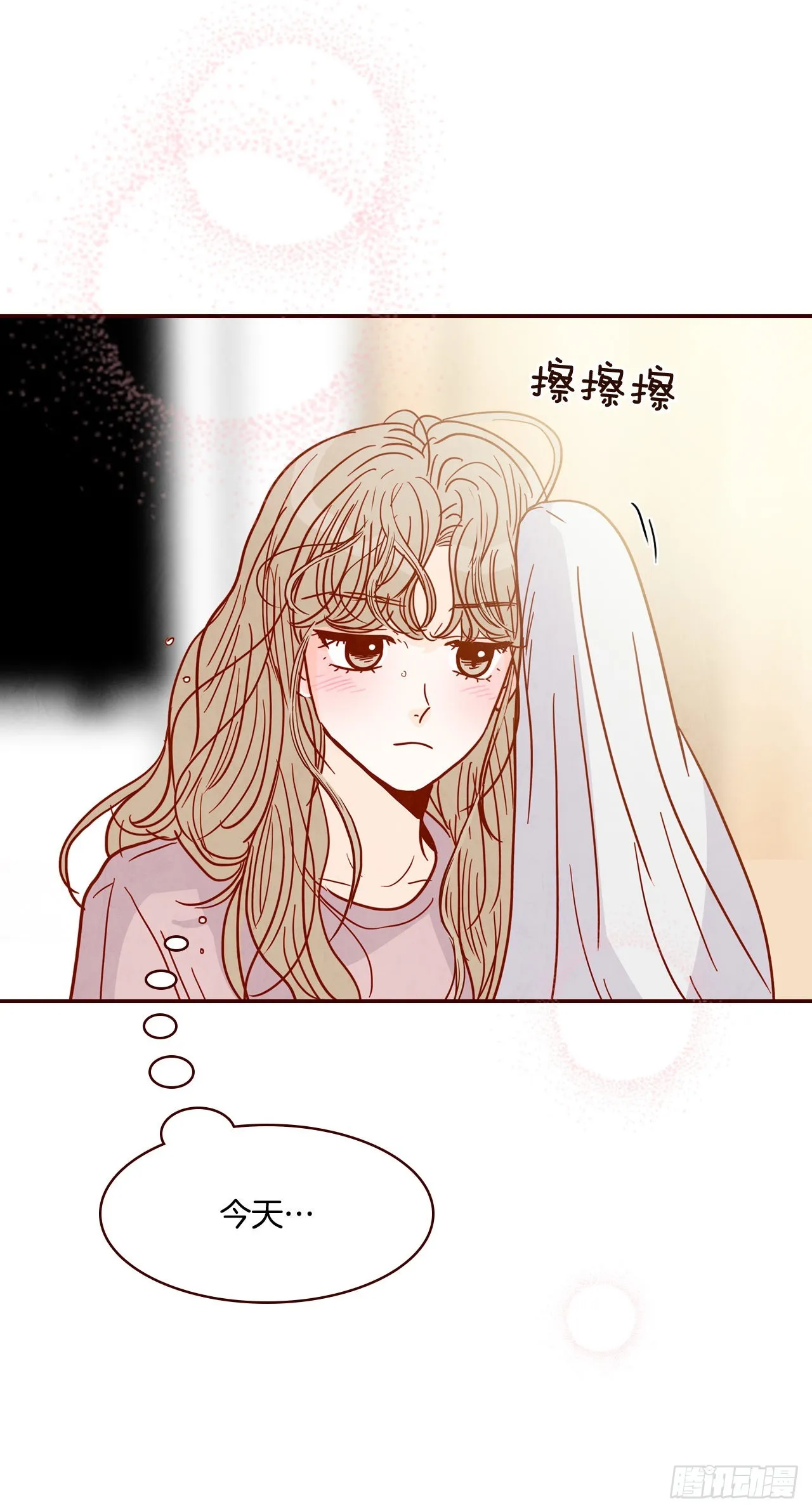 67.陌生人 第31页