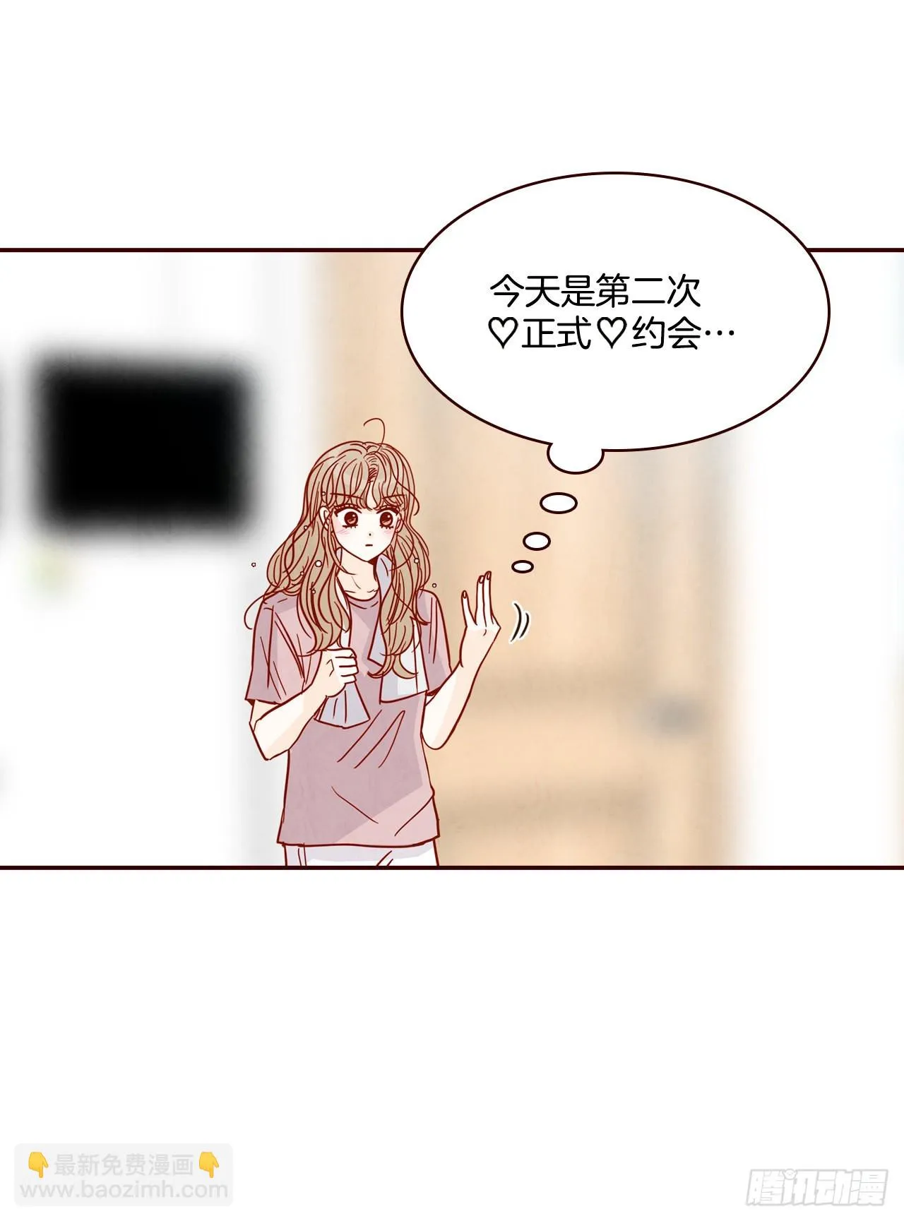67.陌生人 第34页