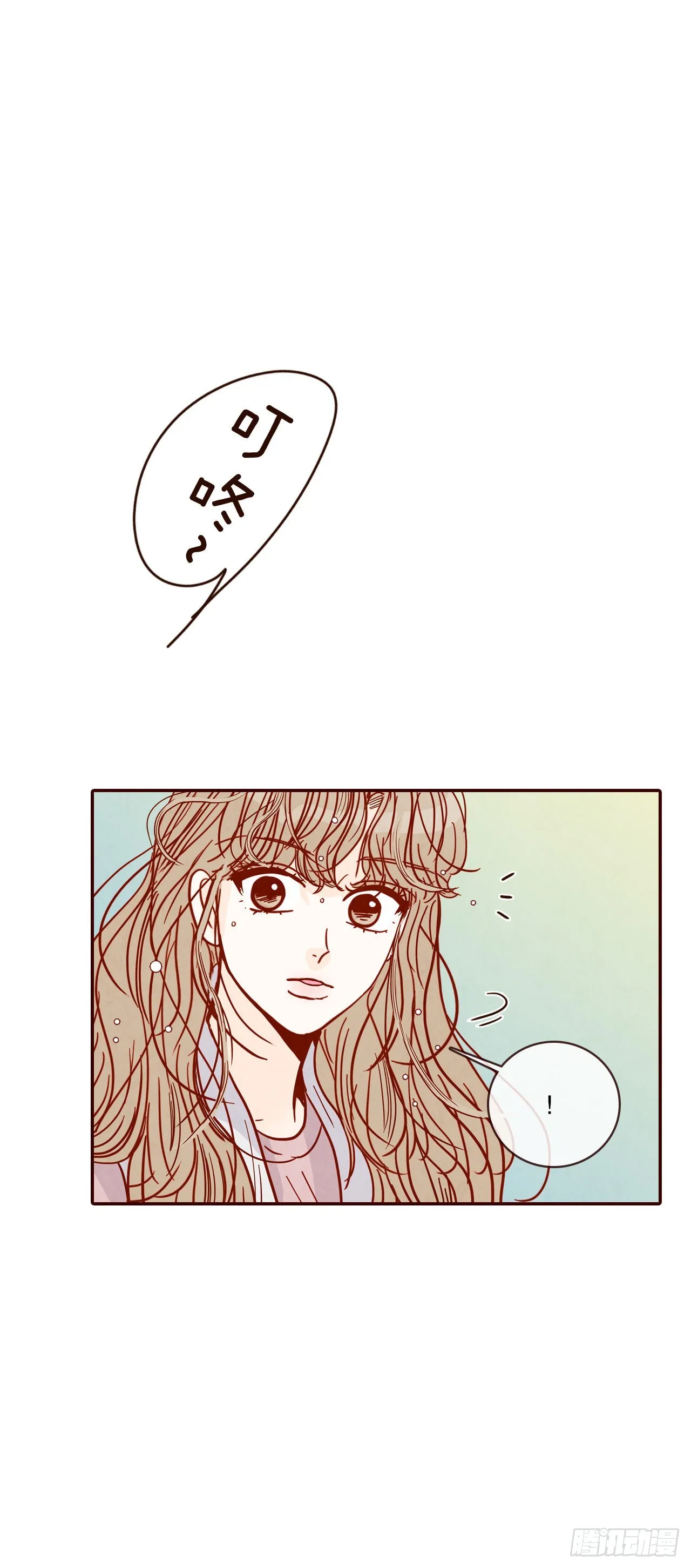 67.陌生人 第37页