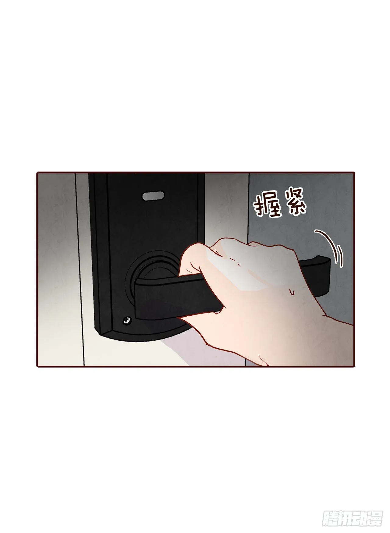 67.陌生人 第44页