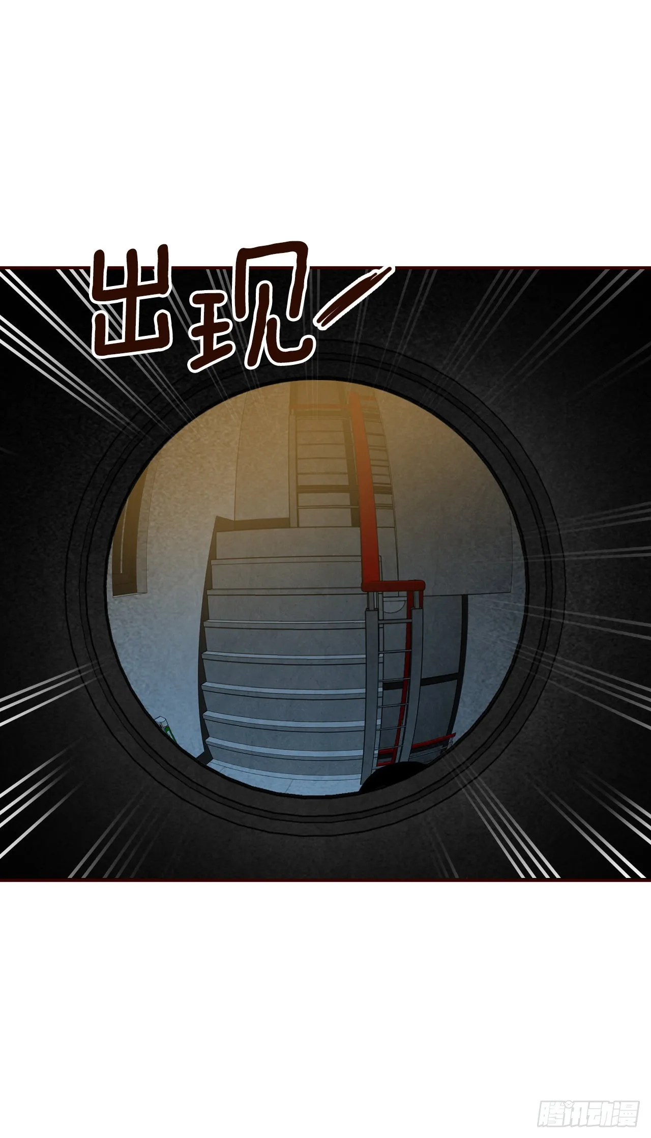 67.陌生人 第49页