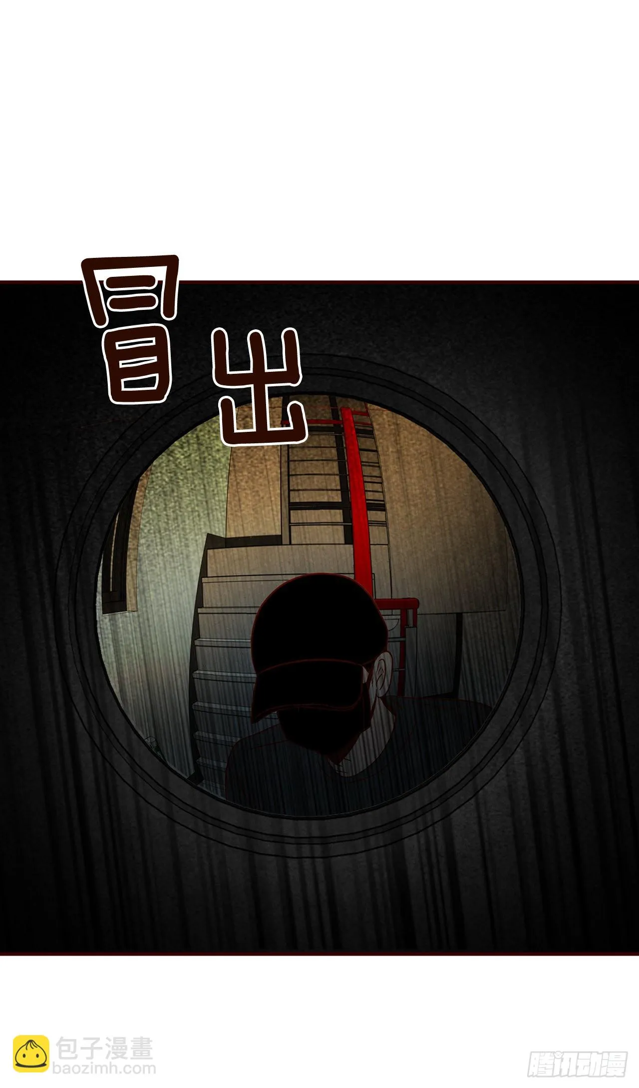 67.陌生人 第51页