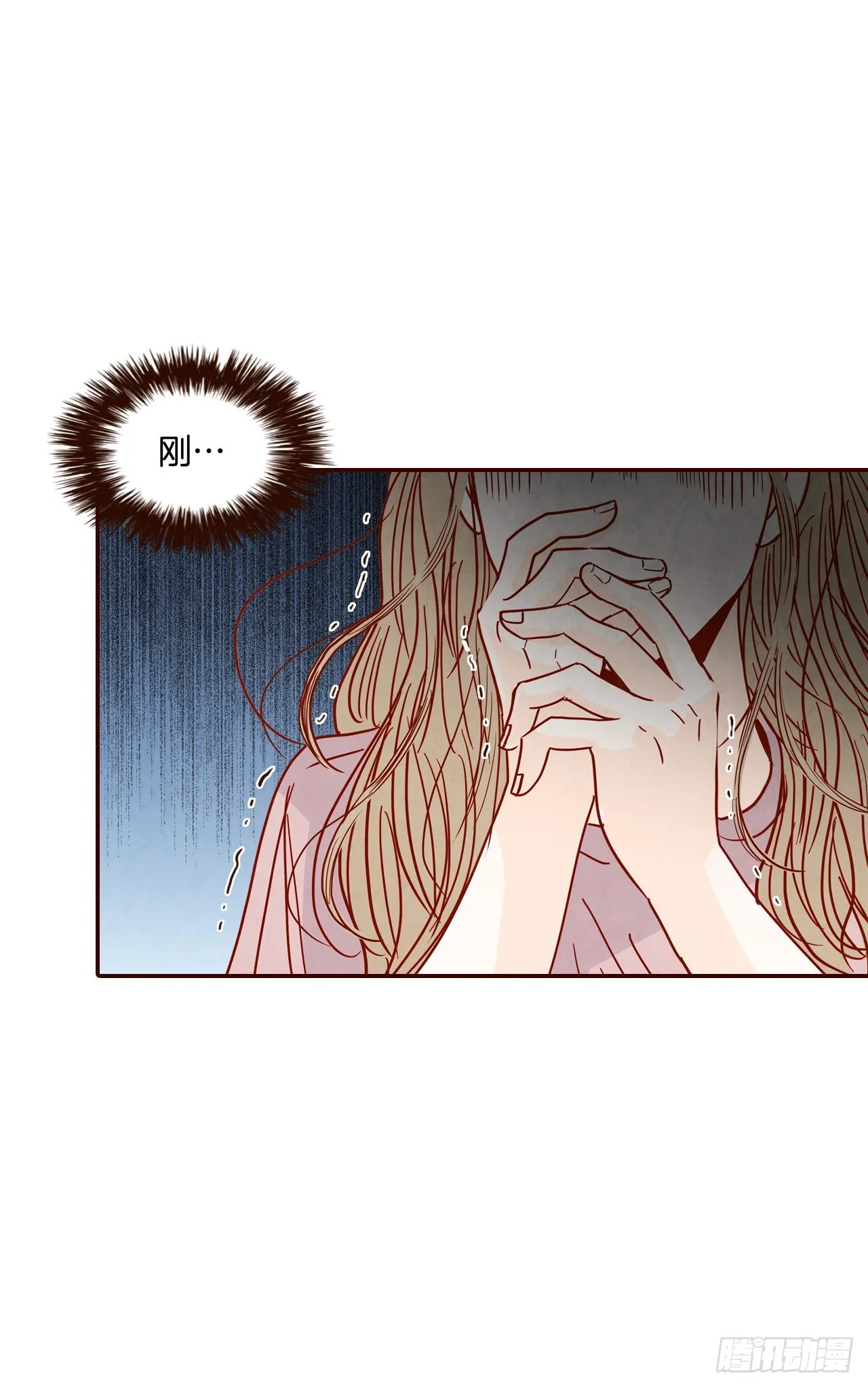 67.陌生人 第57页