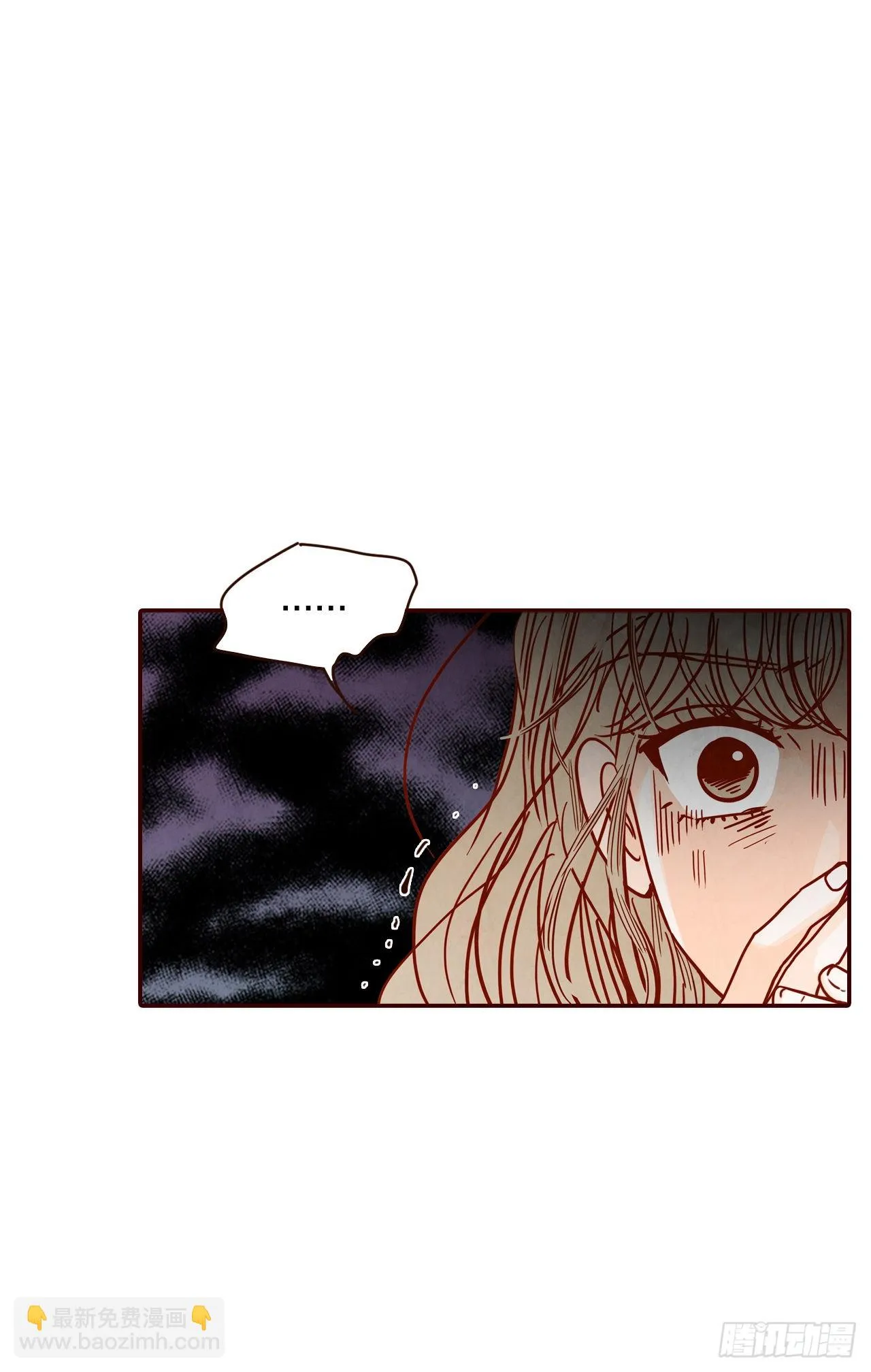 67.陌生人 第59页