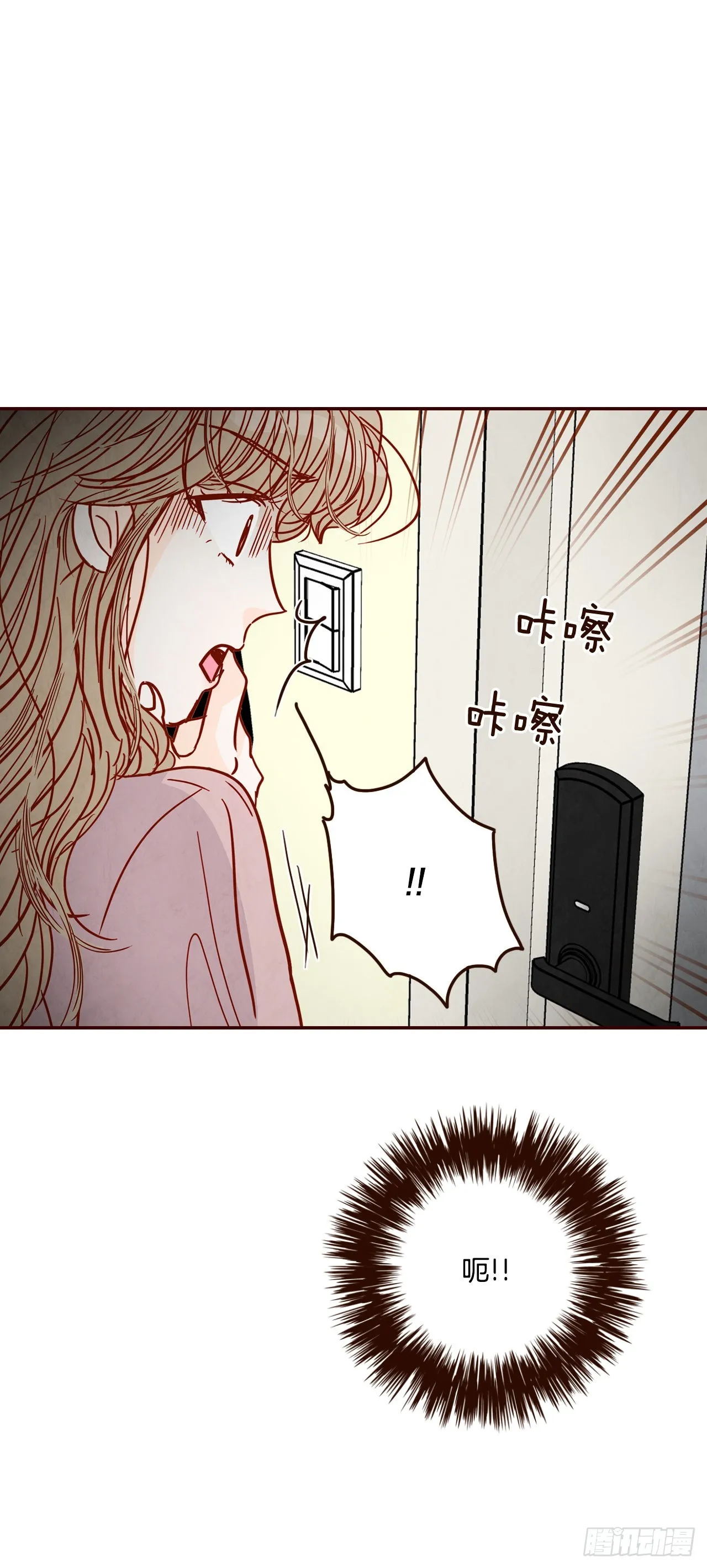 67.陌生人 第60页