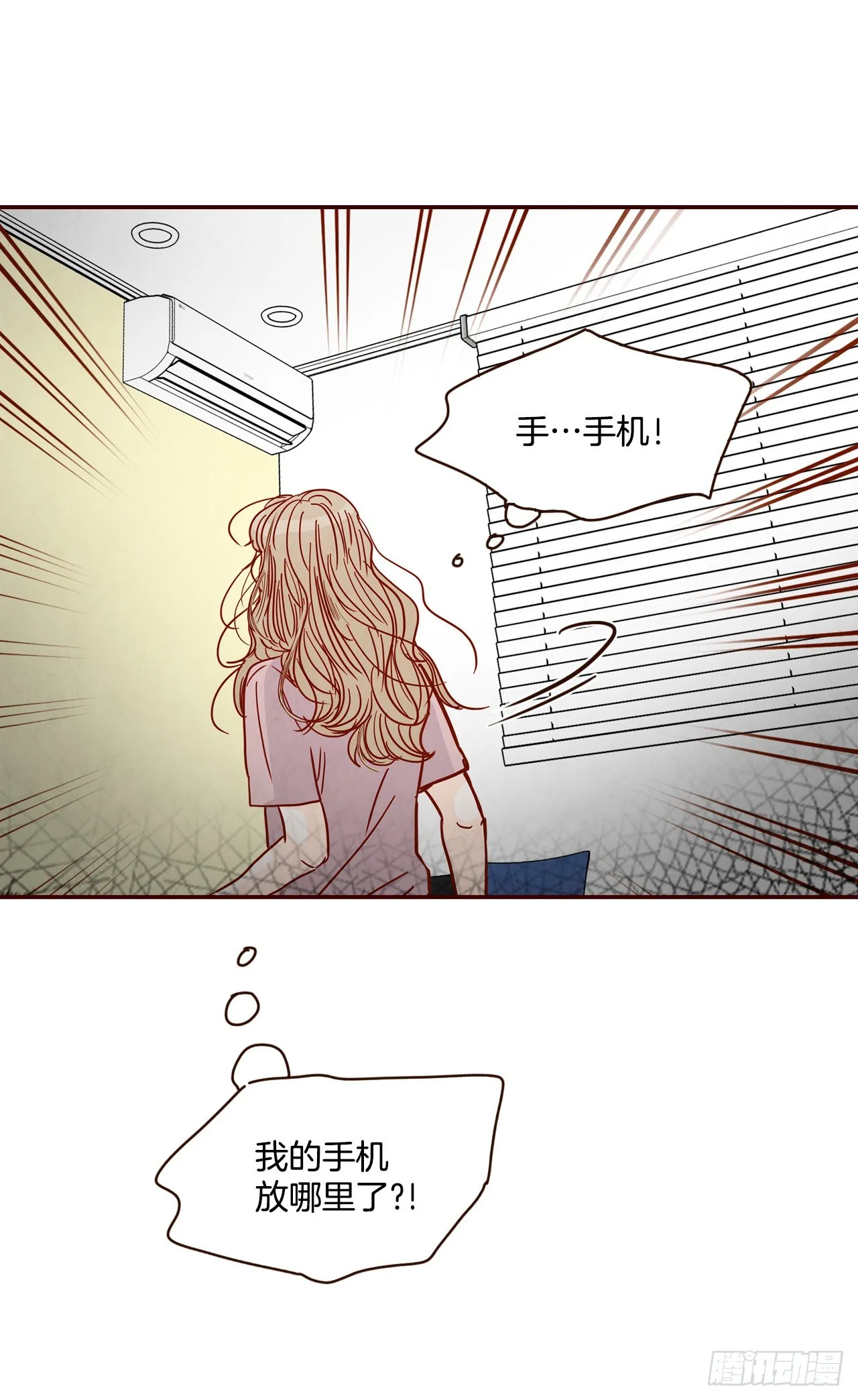 67.陌生人 第61页