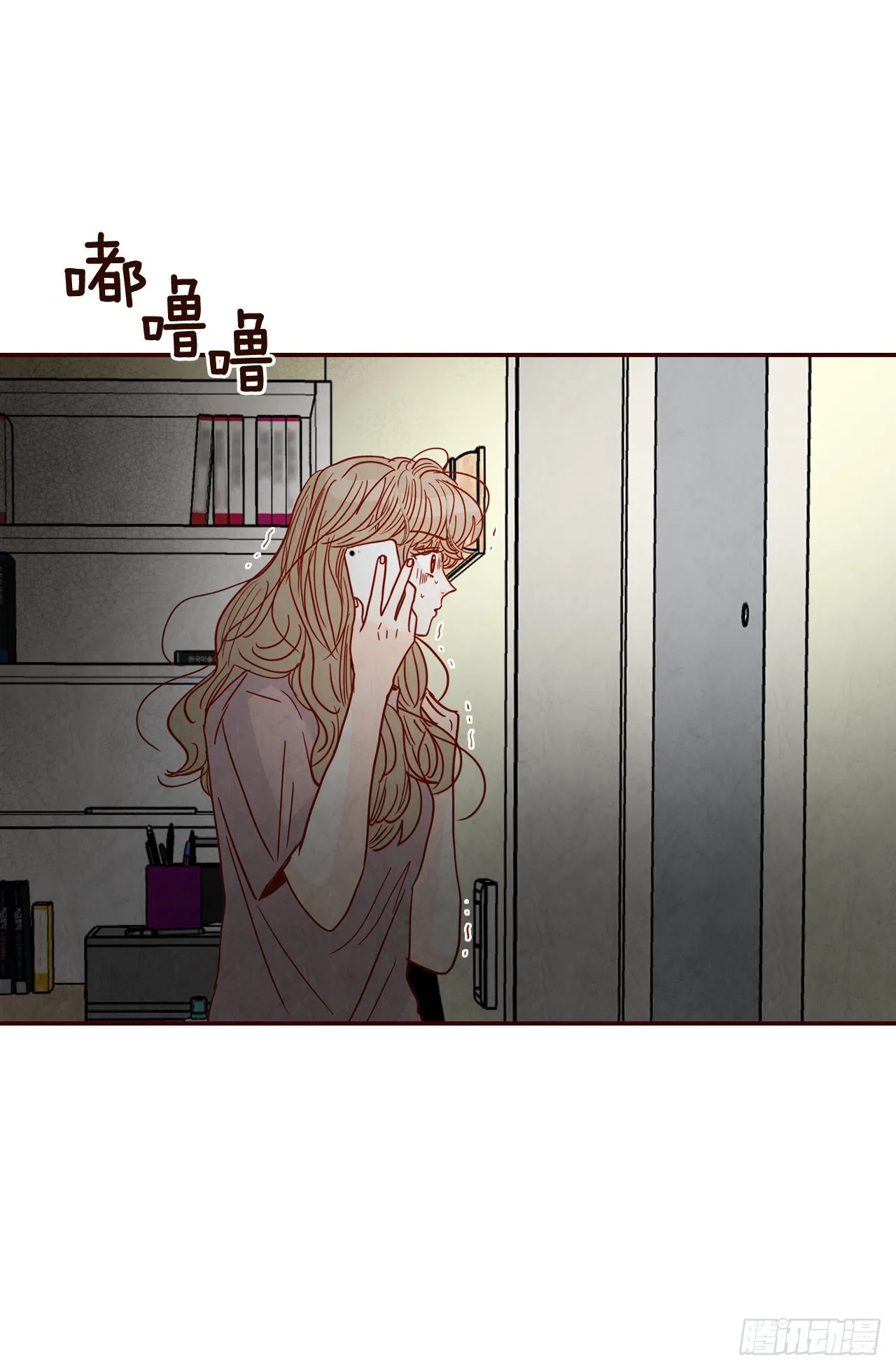 67.陌生人 第66页
