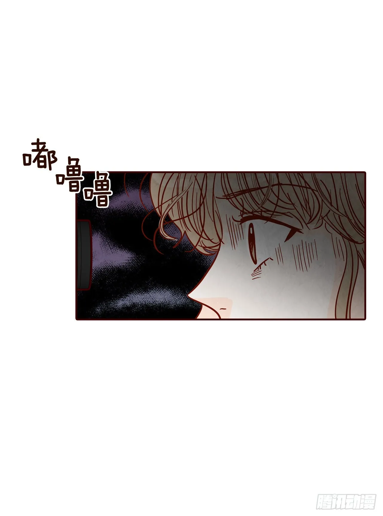 67.陌生人 第67页