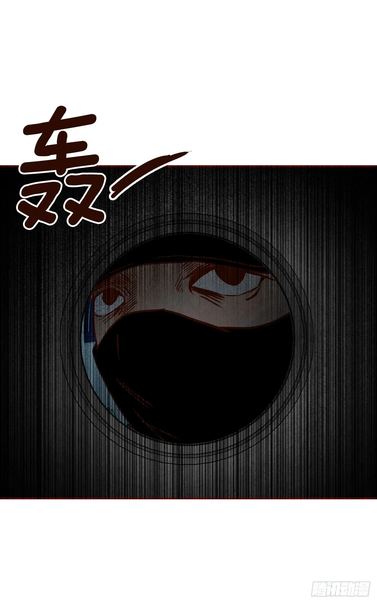 67.陌生人 第69页