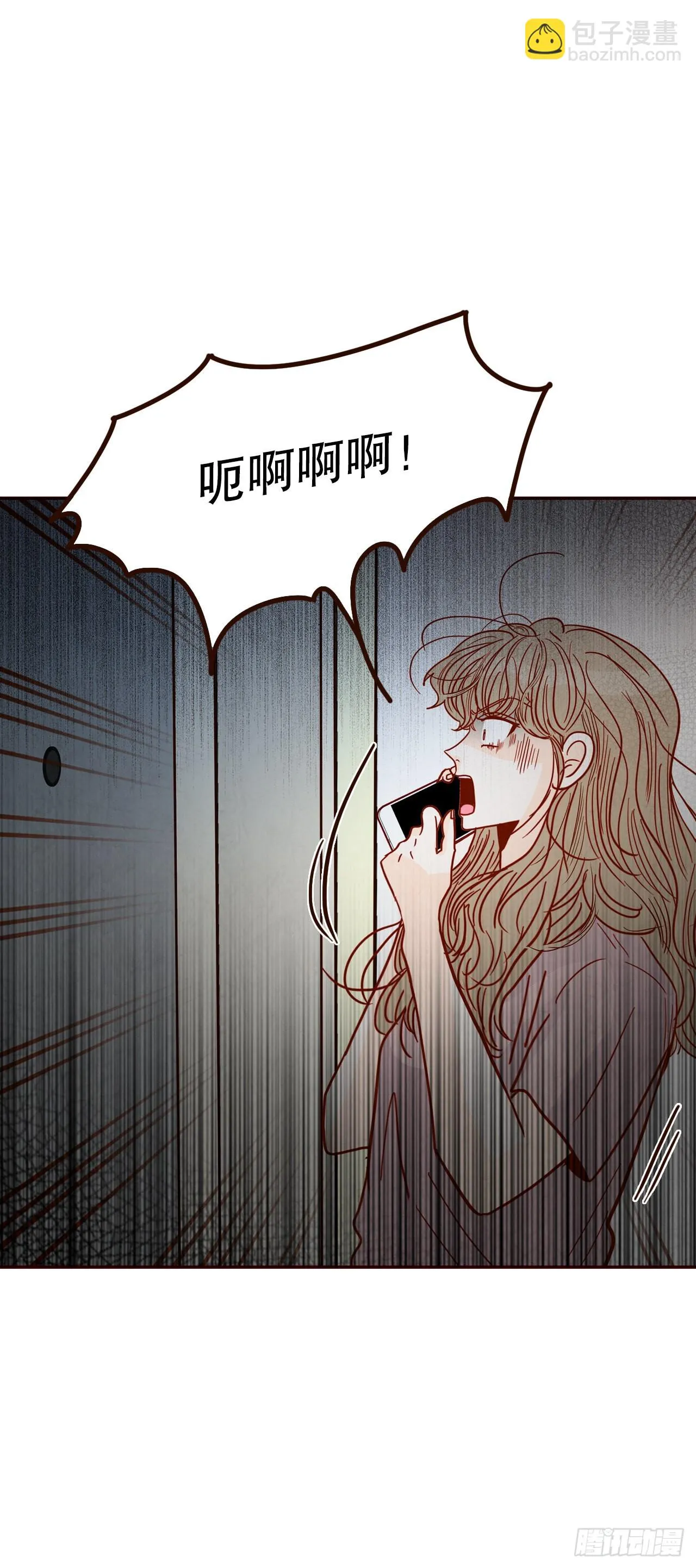67.陌生人 第70页