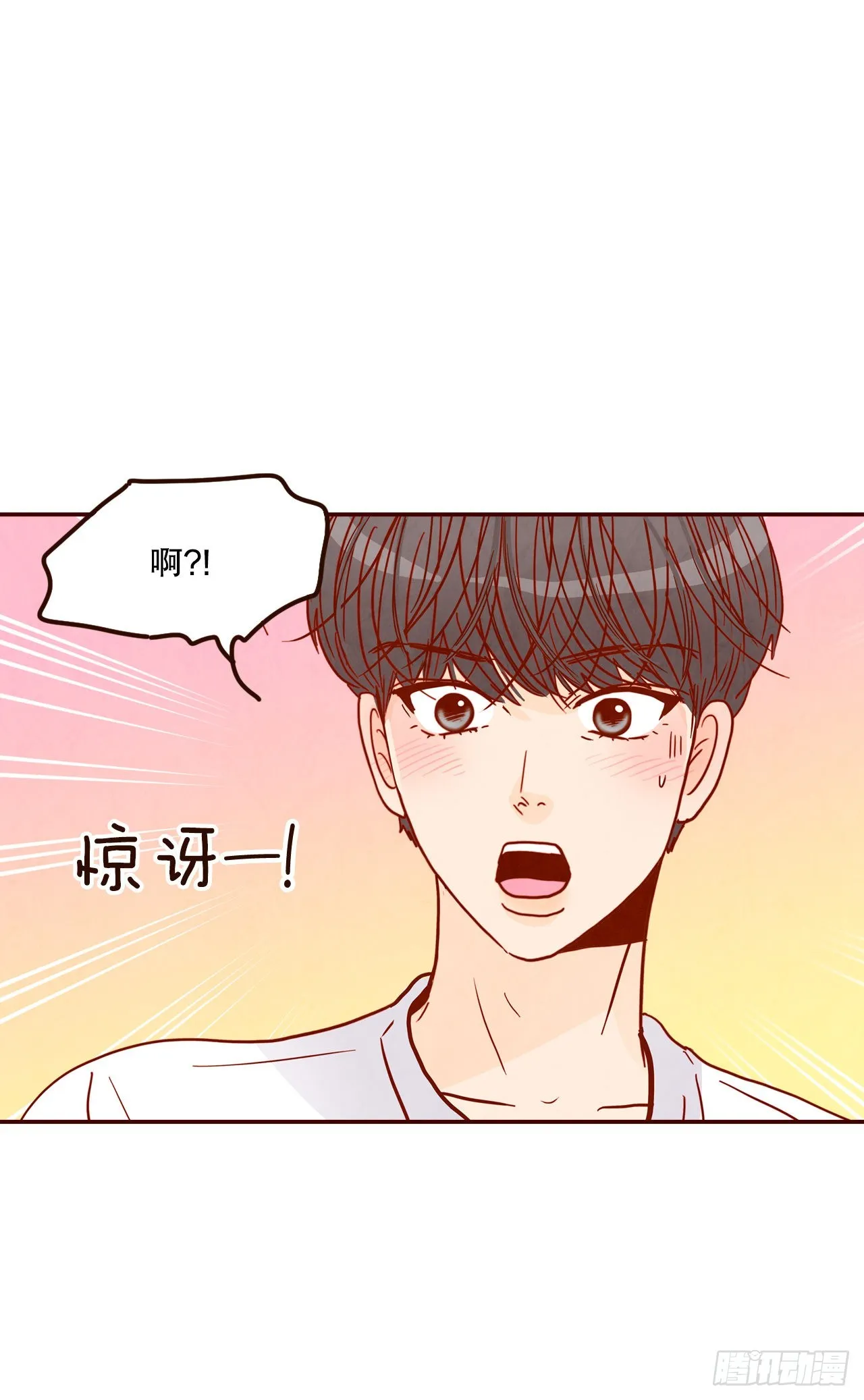 69.留宿 第3页