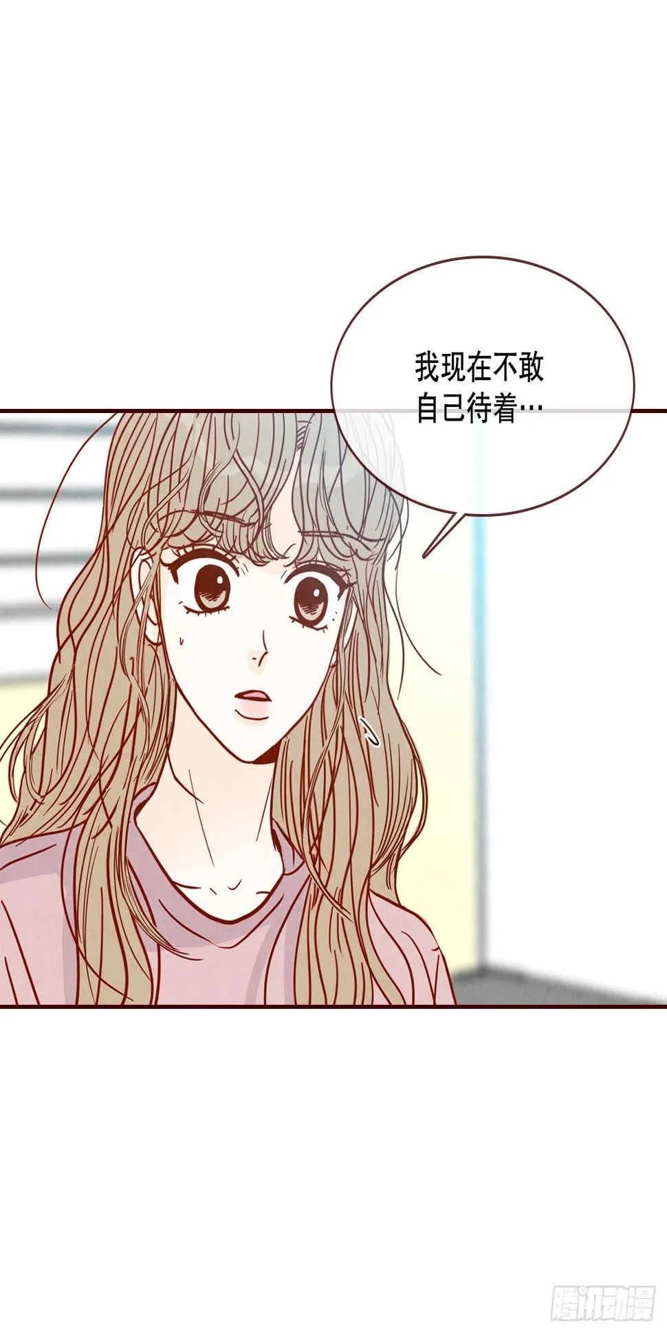 69.留宿 第4页