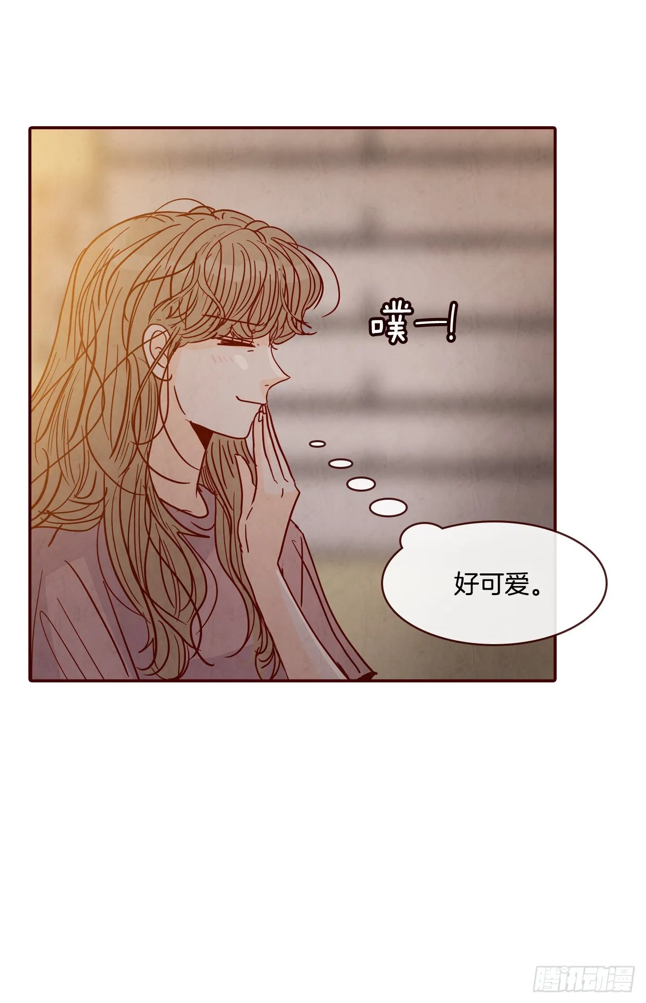 69.留宿 第36页