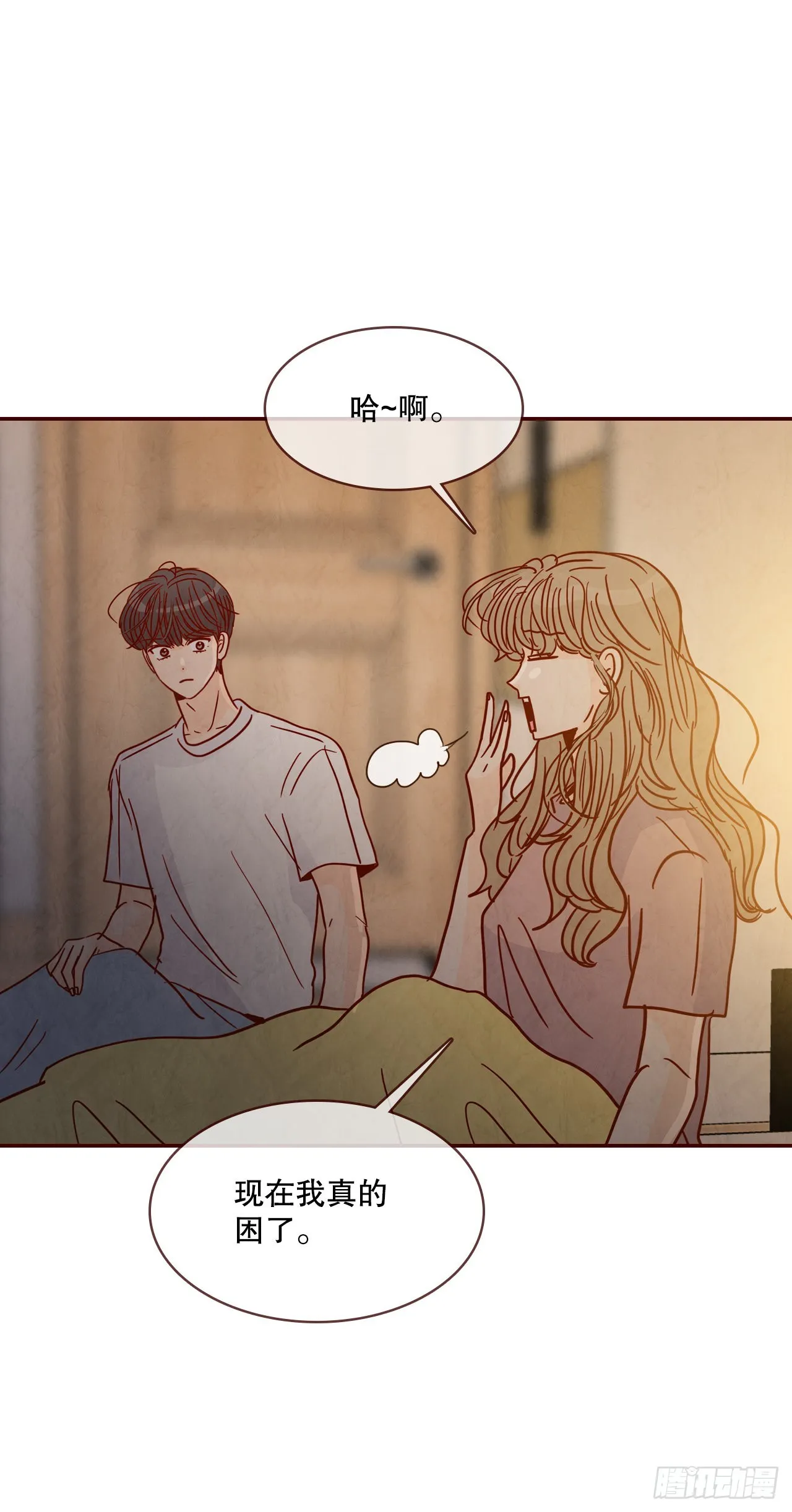 69.留宿 第42页